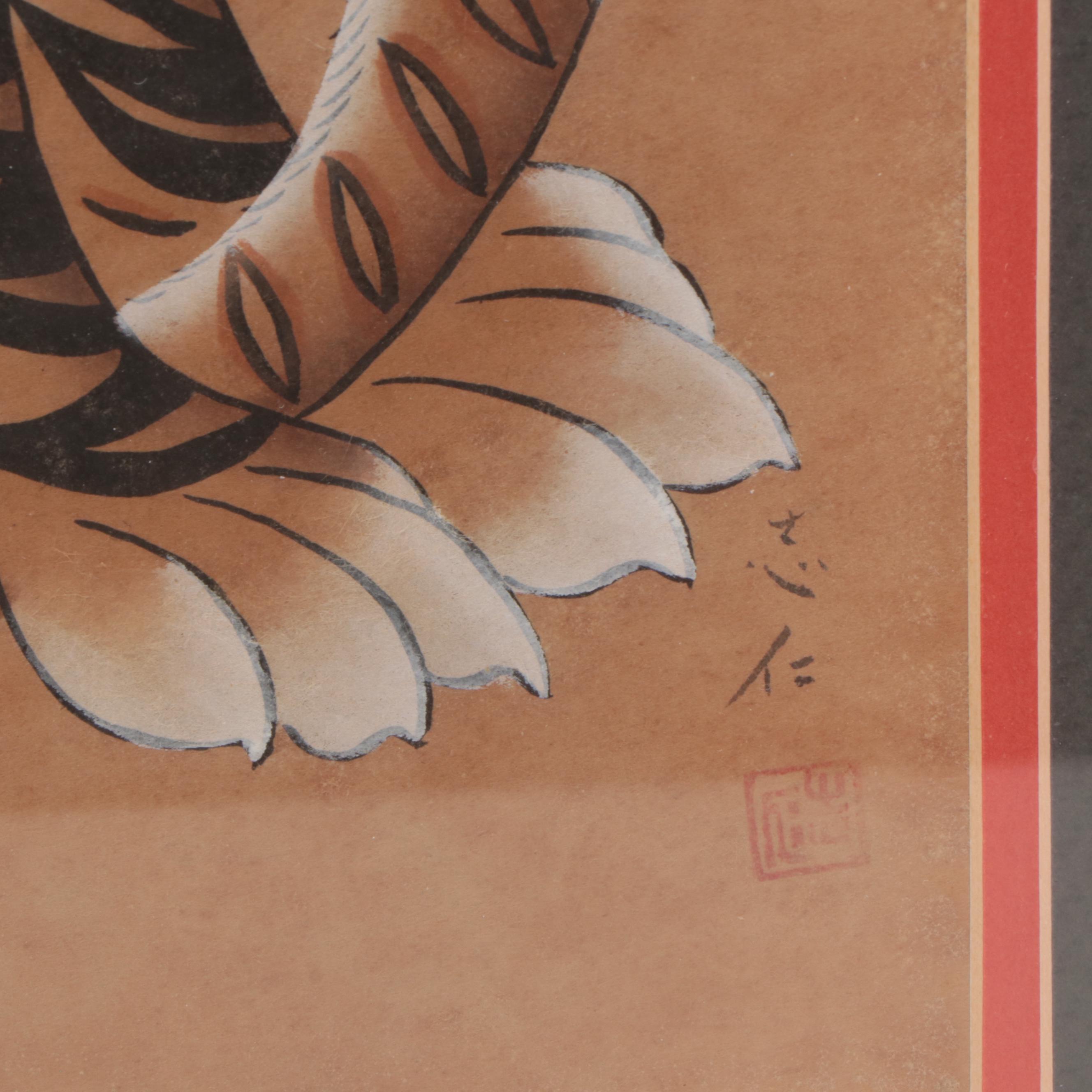 Korean Minhwa Hojakdo Watercolor Painting of Tiger and Magpie