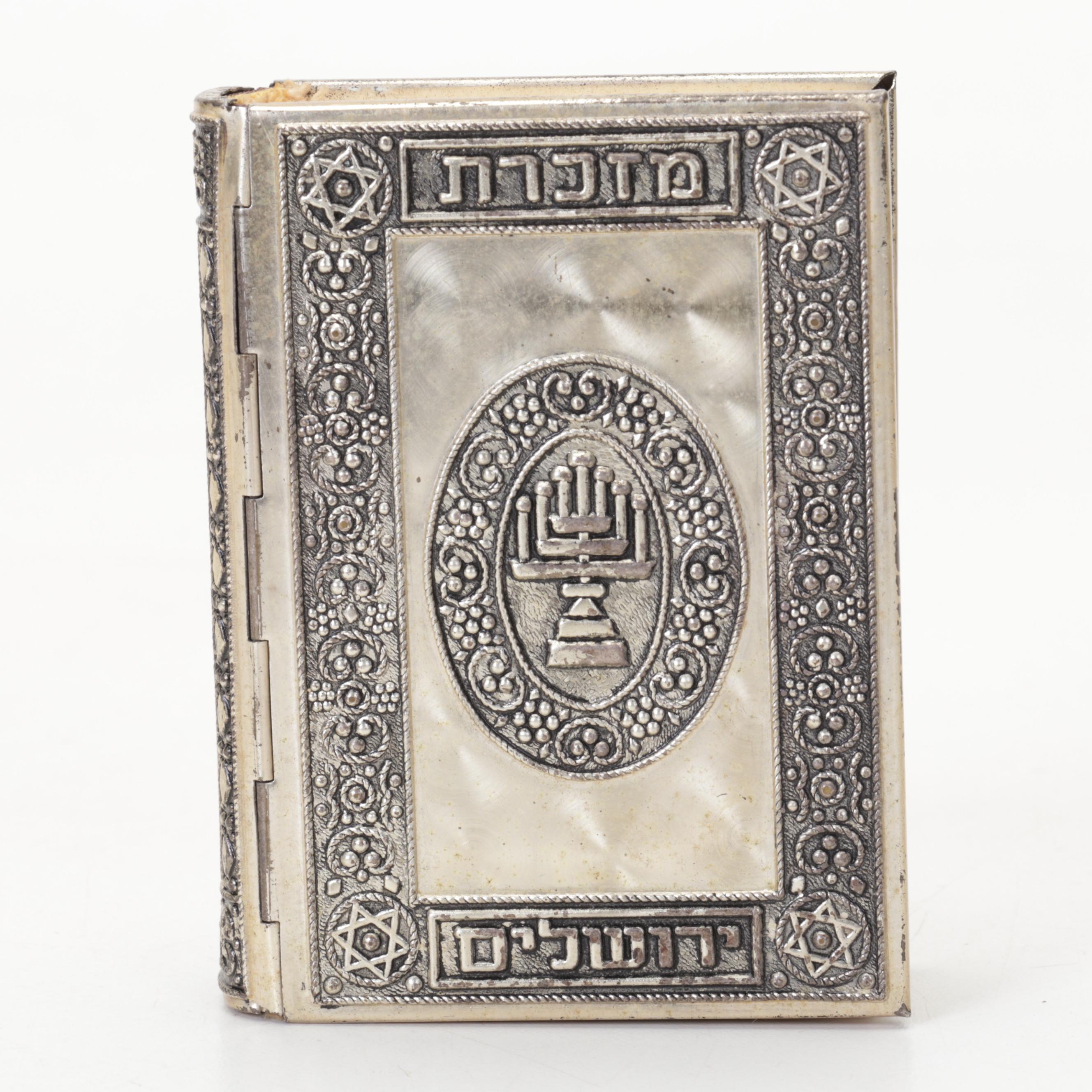 Siddur Avodat with English Translator, Late 20th Century