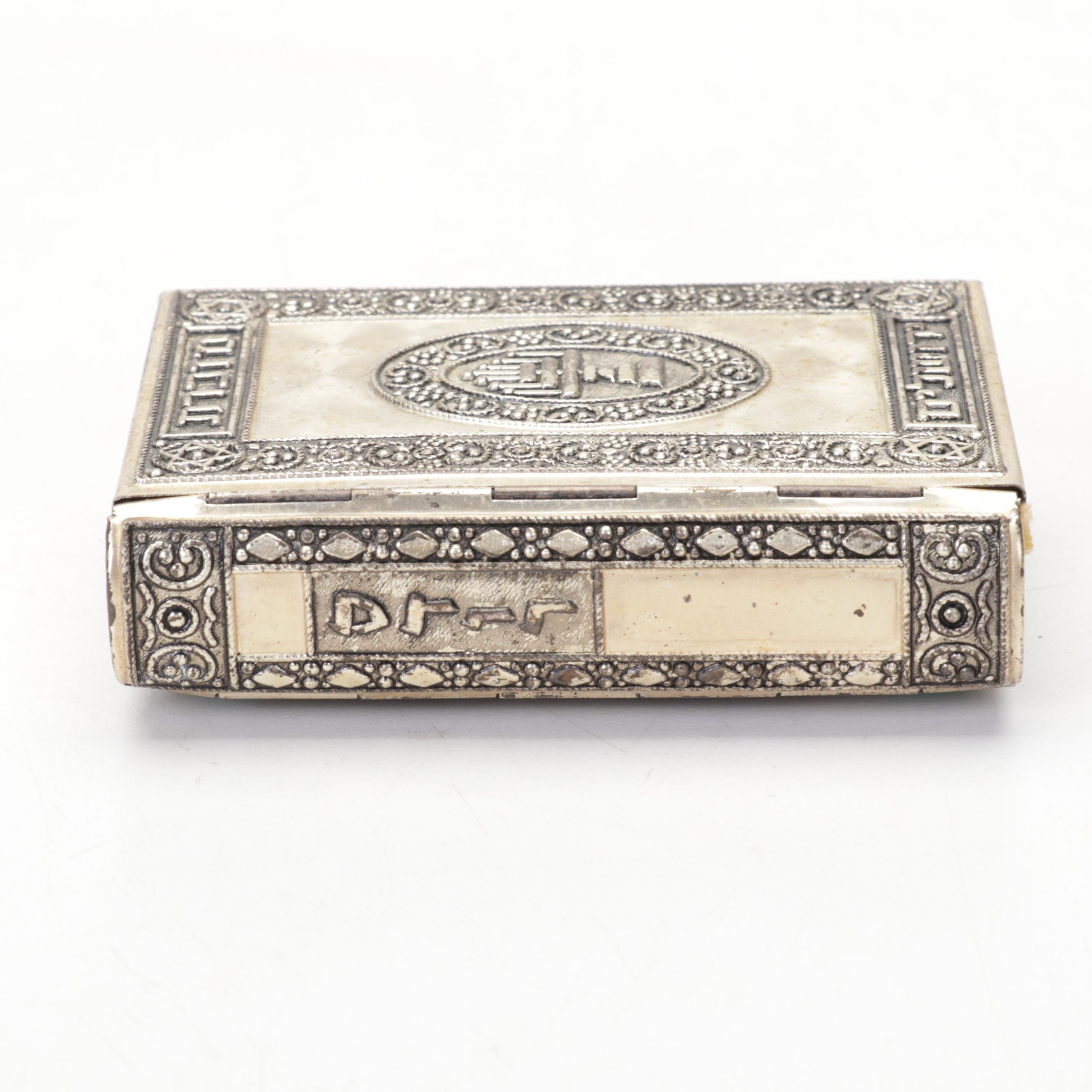 Siddur Avodat with English Translator, Late 20th Century