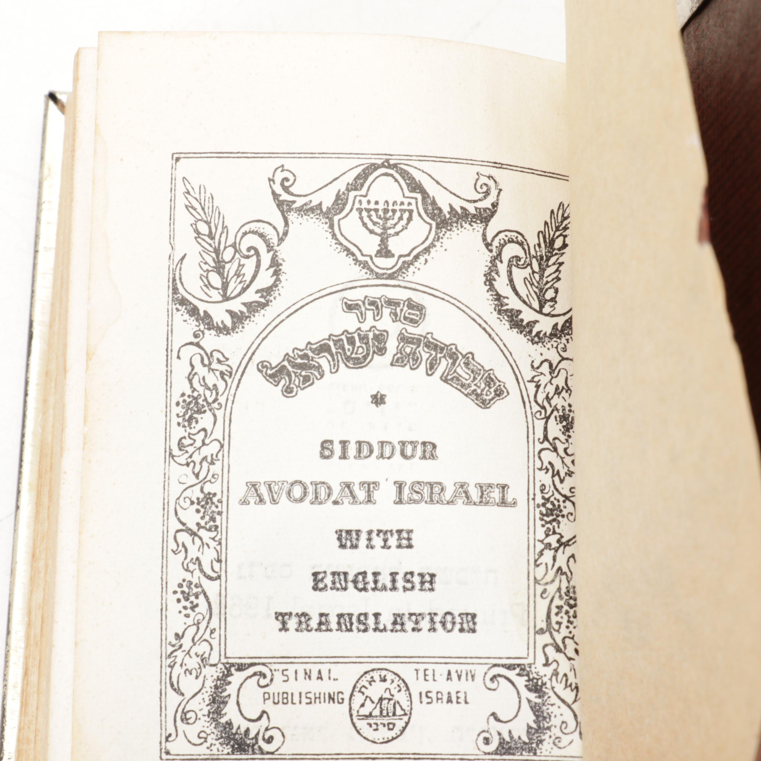 Siddur Avodat with English Translator, Late 20th Century