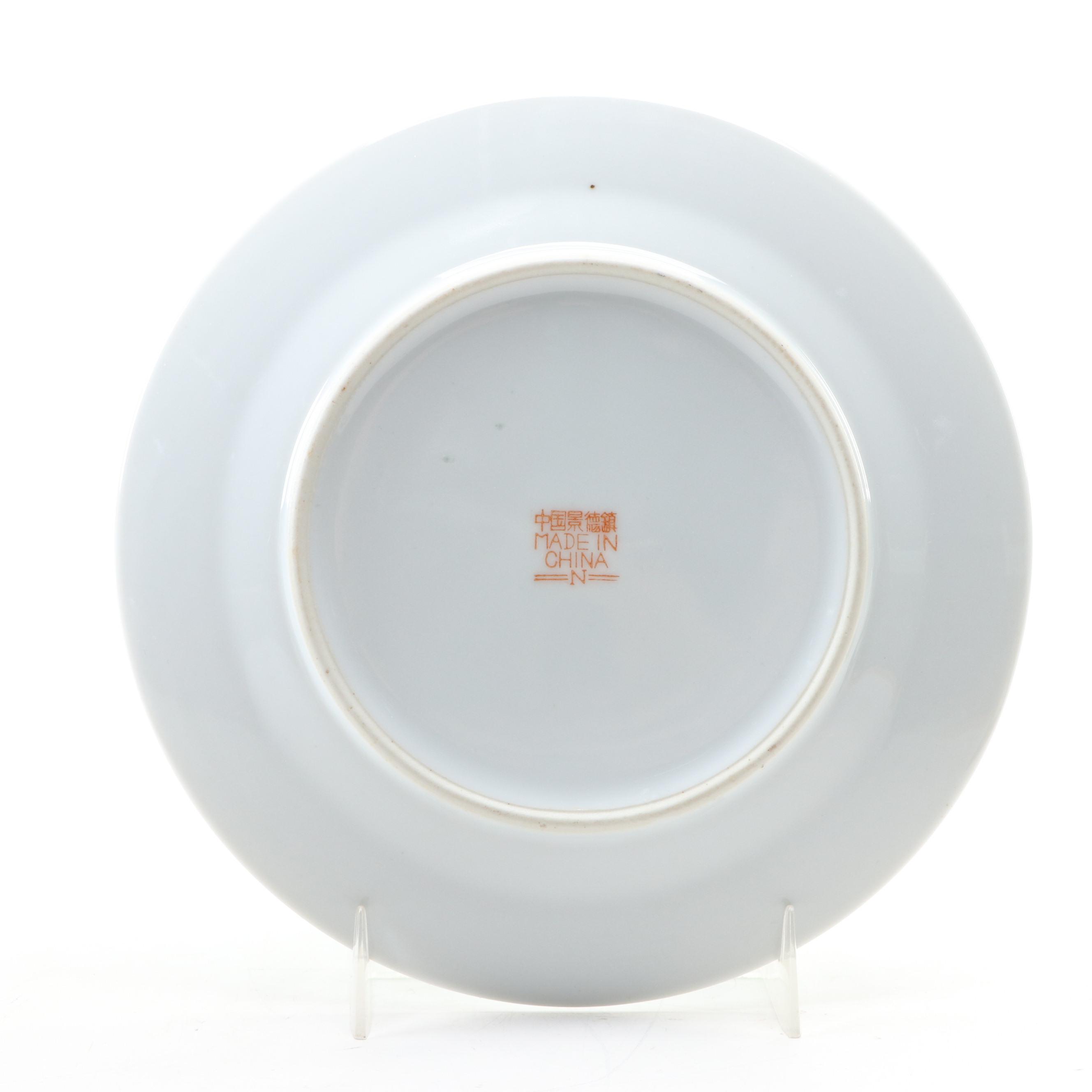 Chinese Earthenware Bowl, Plate and Shiwan Ware Figurine