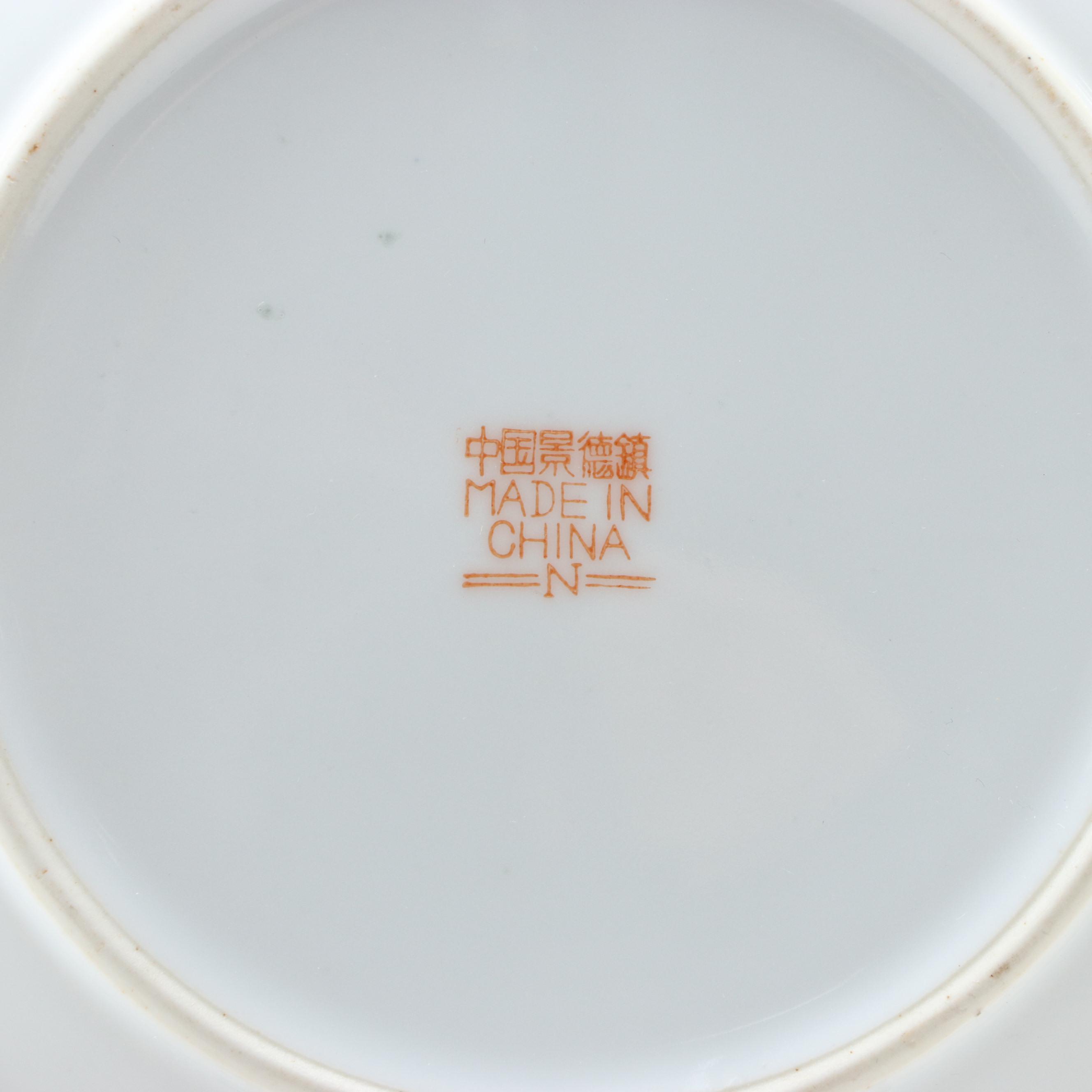 Chinese Earthenware Bowl, Plate and Shiwan Ware Figurine