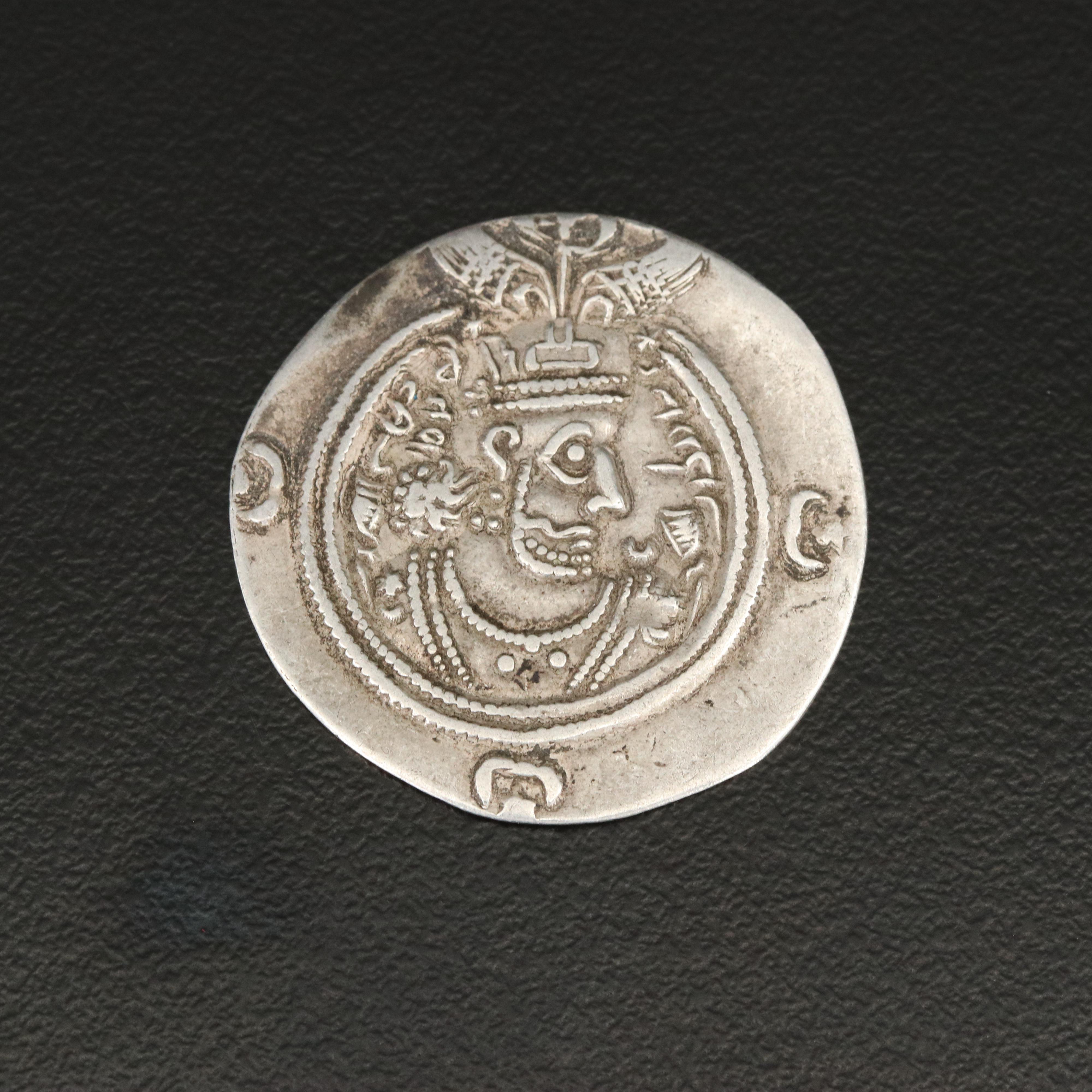 Ancient Sasanian AR Drachm Coin of Khusro II, ca. 591 A.D.