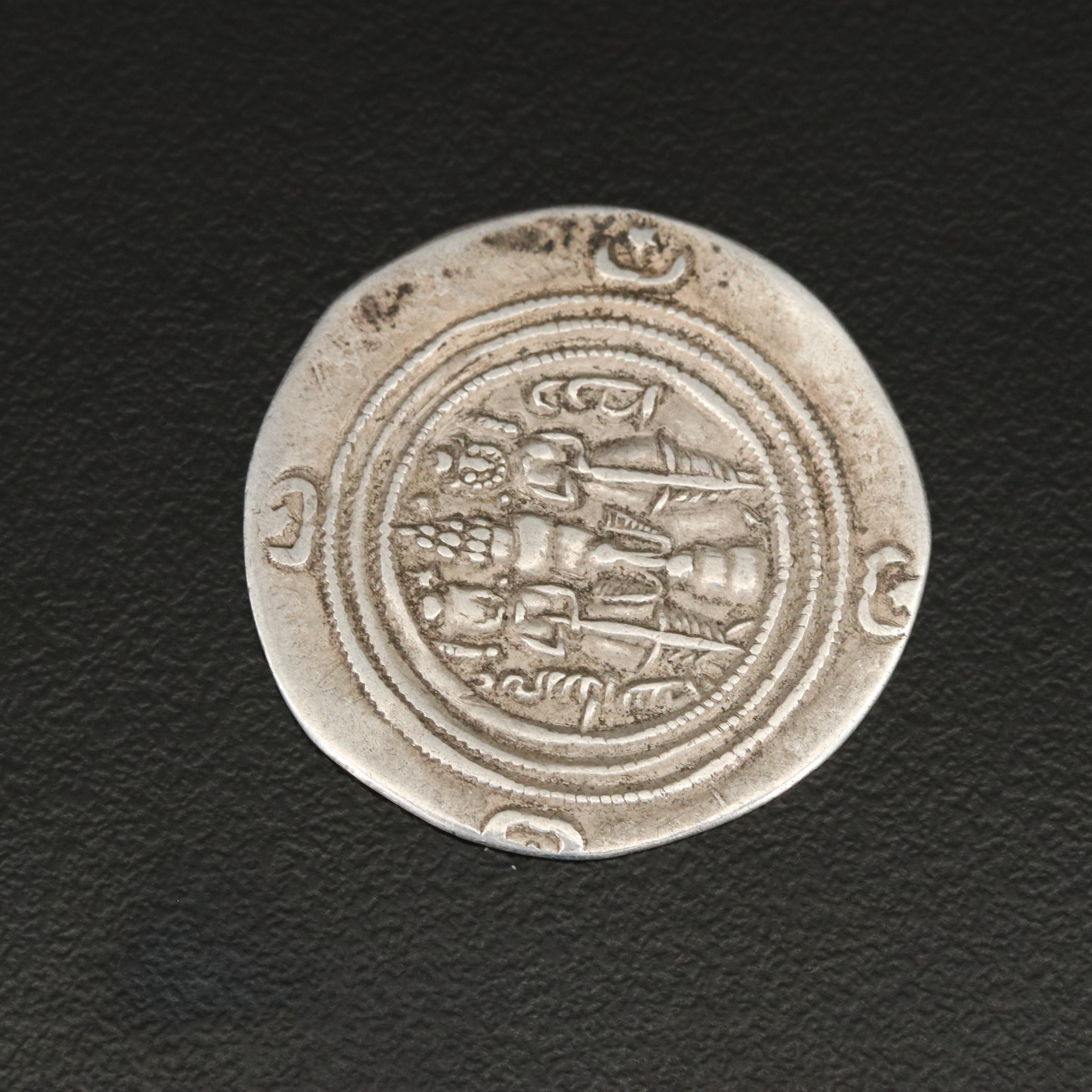 Ancient Sasanian AR Drachm Coin of Khusro II, ca. 591 A.D.