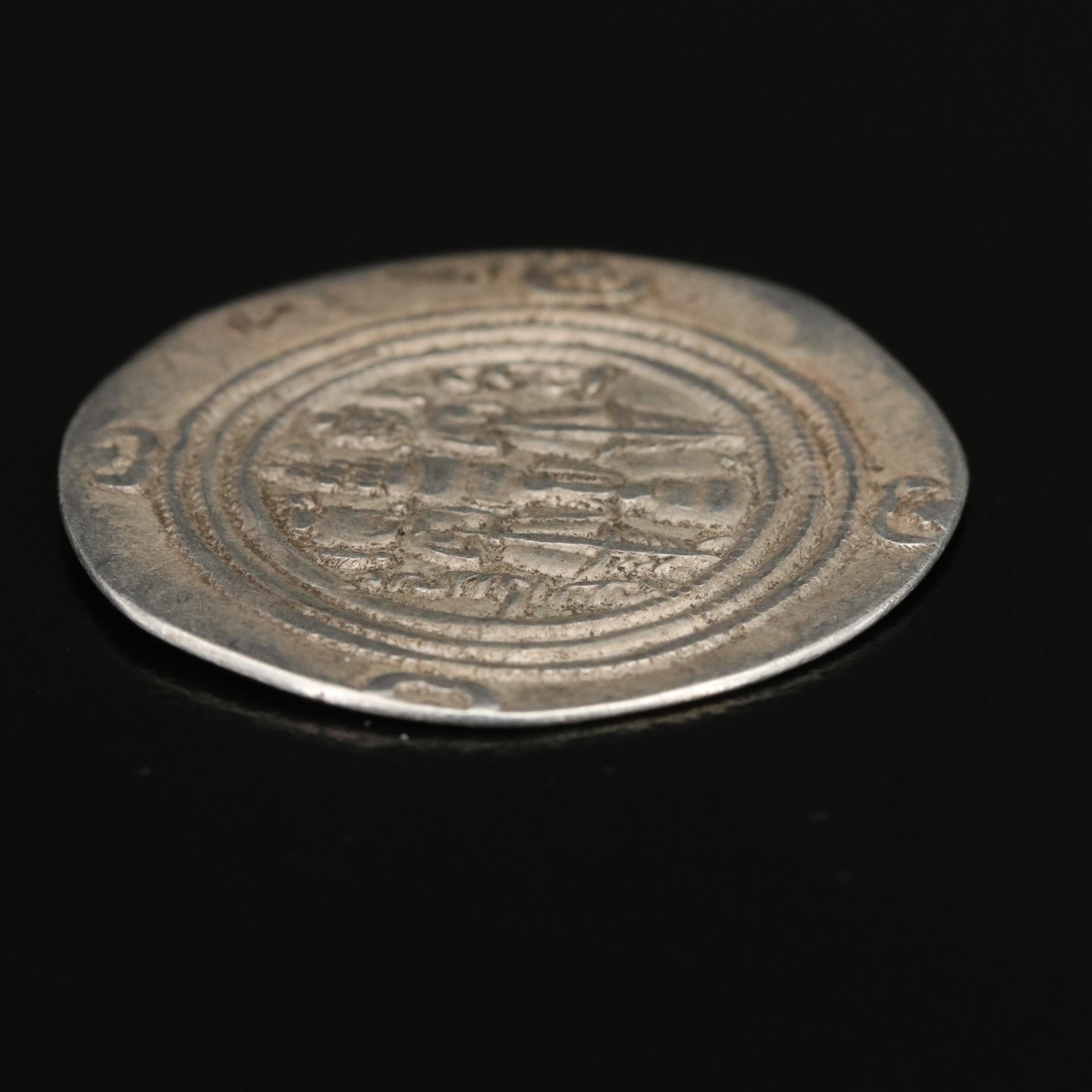 Ancient Sasanian AR Drachm Coin of Khusro II, ca. 591 A.D.