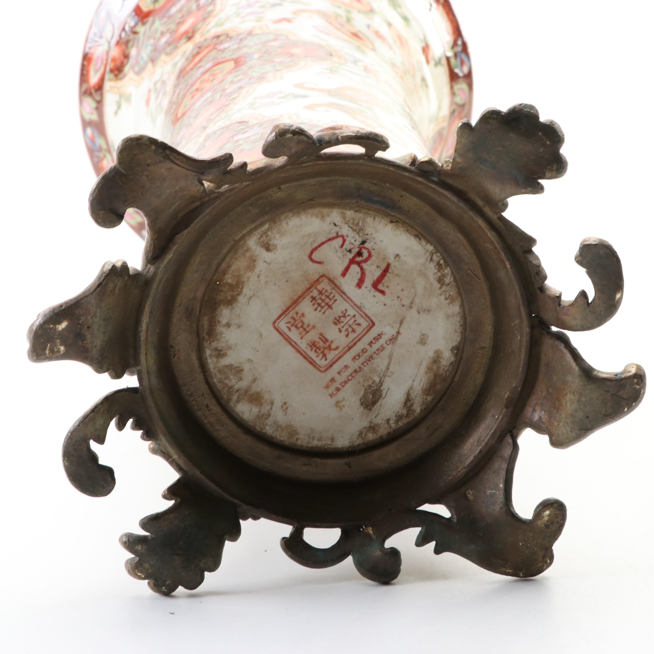 Chinese Ormolu Mounted Ceramic Trumpet Vase