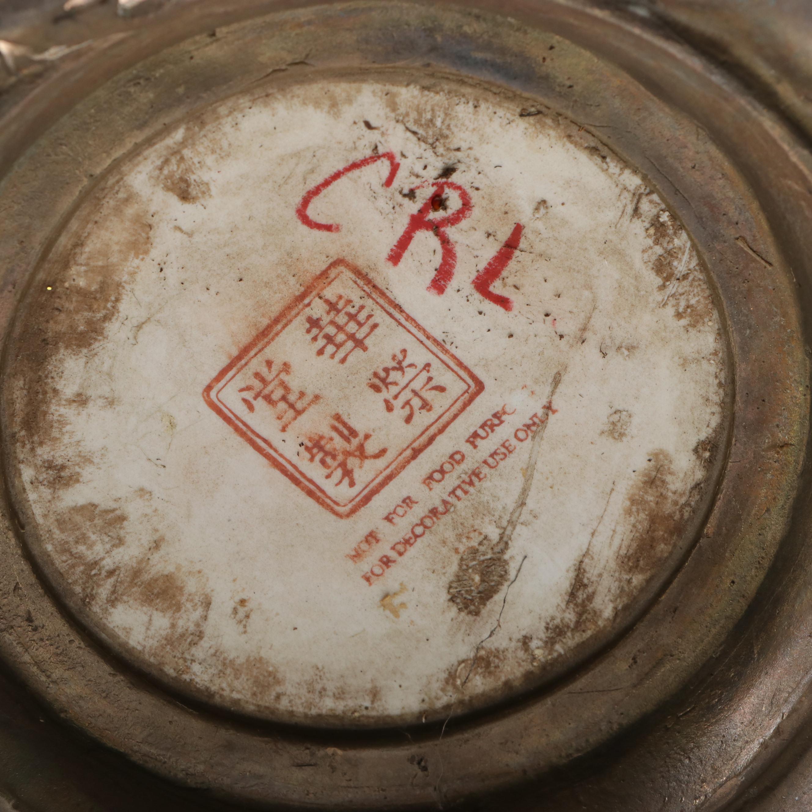 Chinese Ormolu Mounted Ceramic Trumpet Vase