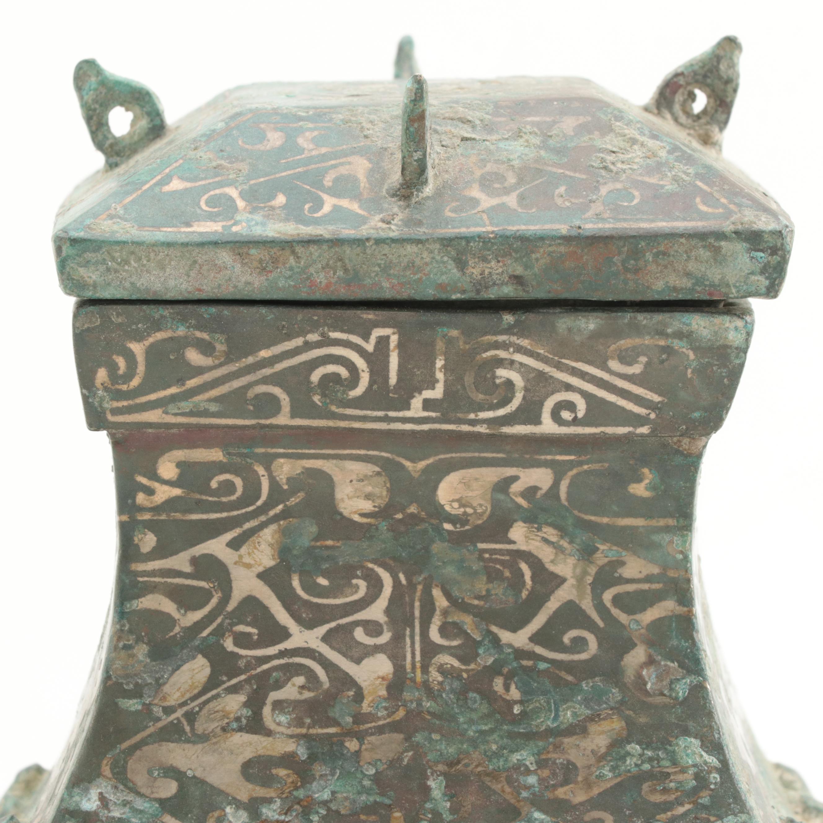 Chinese Warring States Fang Hu