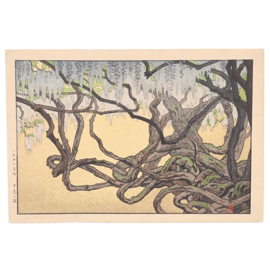 Woodblock After Tōshi Yoshida "Wisteria at Ushijima," Circa 1953