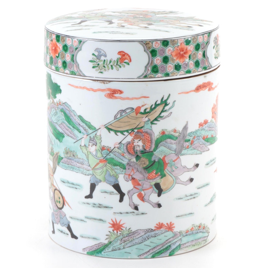 Chinese Republic Period Large Porcelain Jar