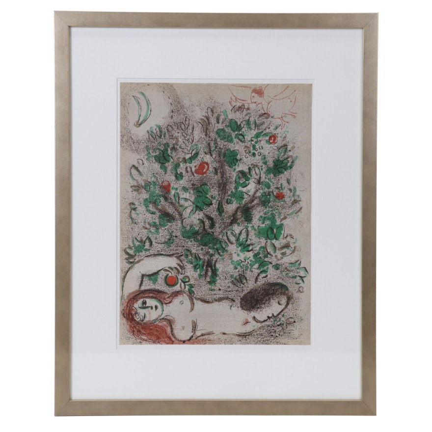 Marc Chagall Color Lithograph "The Garden of Eden" From "Verve," 1960