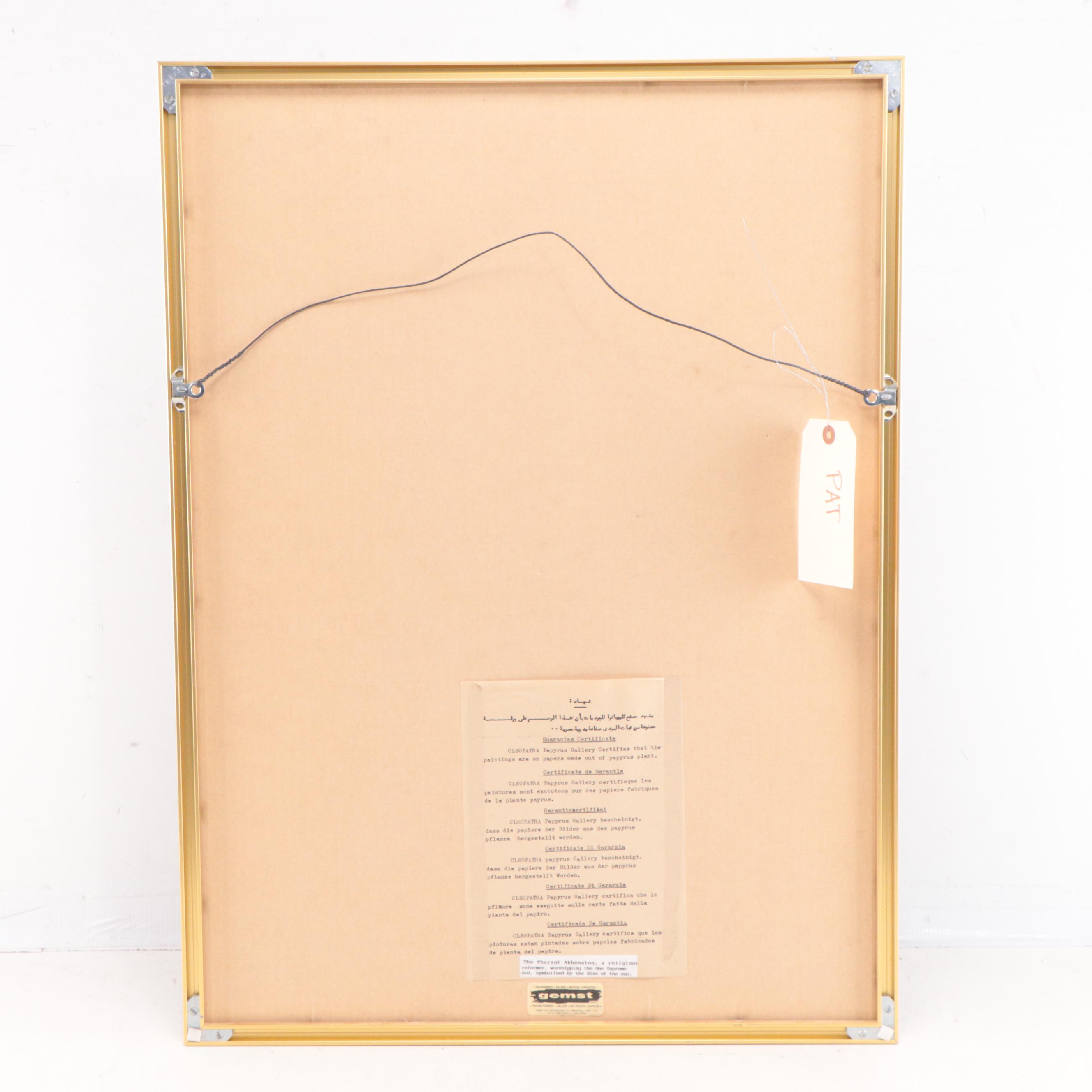 Egyptian Figural Gouache Painting of Pharaoh Akhenaten