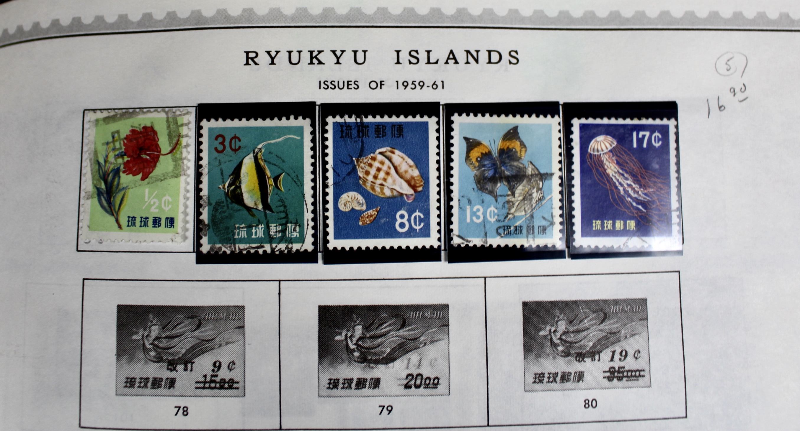 Extensive World wide Stamp Collection In Minkus Supreme Album