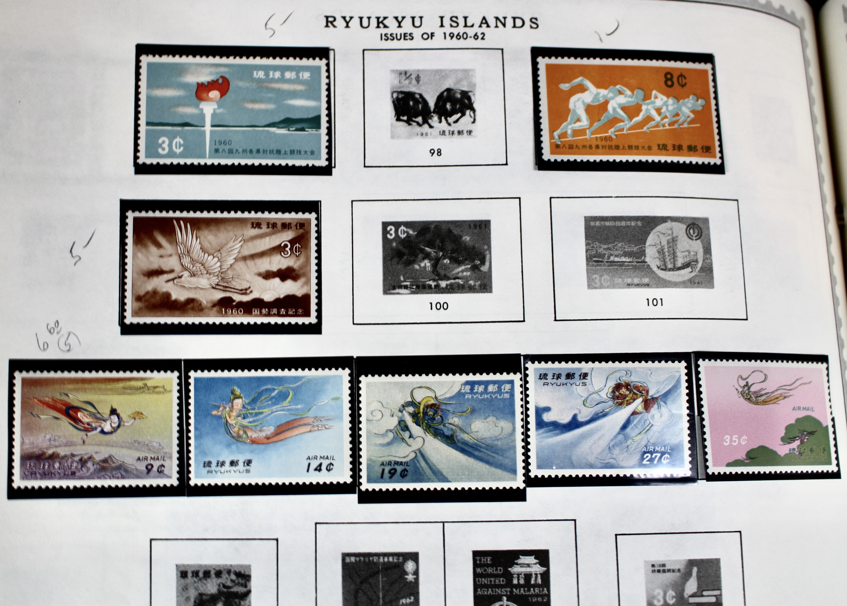 Extensive World wide Stamp Collection In Minkus Supreme Album