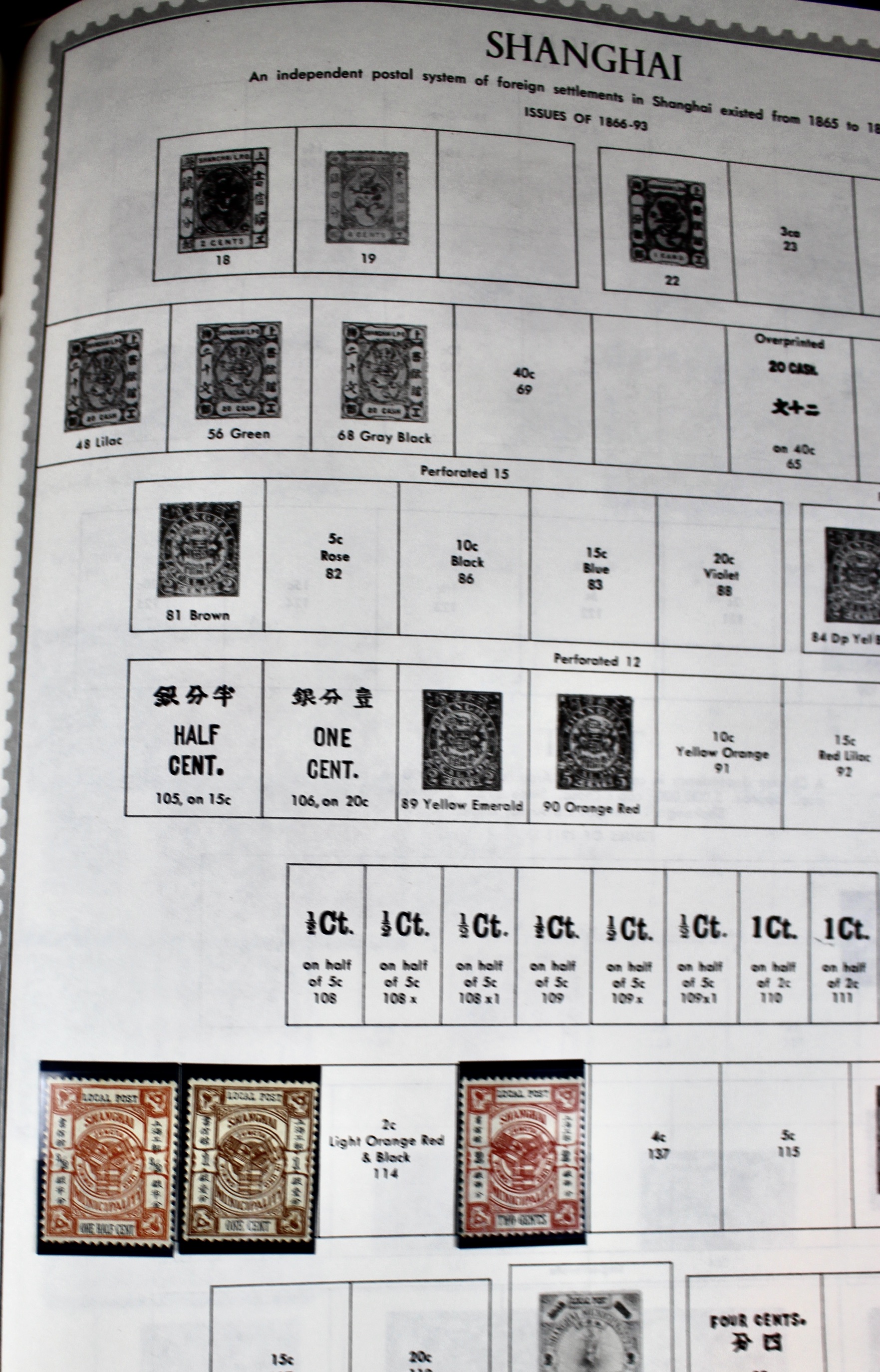 Extensive World wide Stamp Collection In Minkus Supreme Album