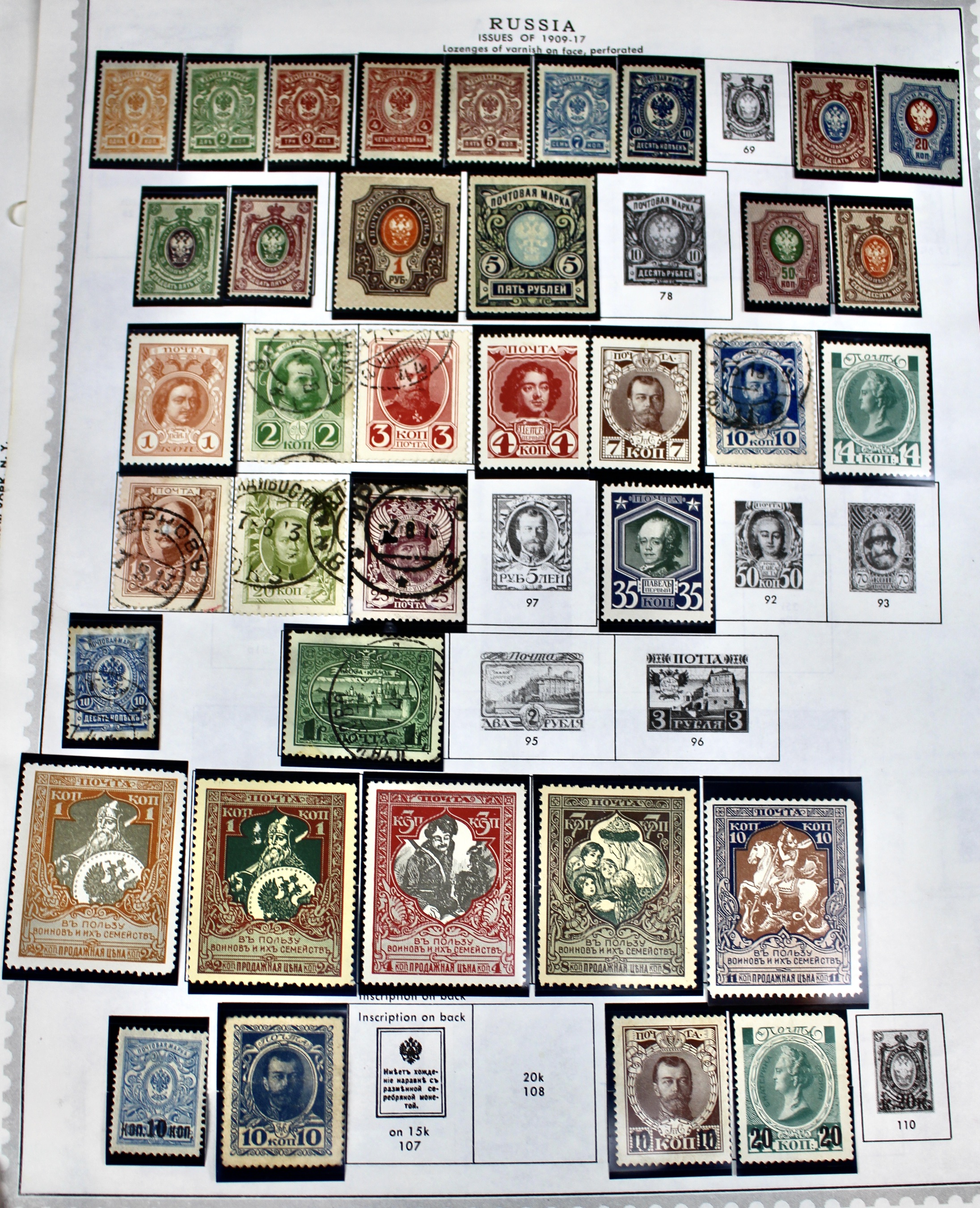 Comprehensive Russia Stamp Collection