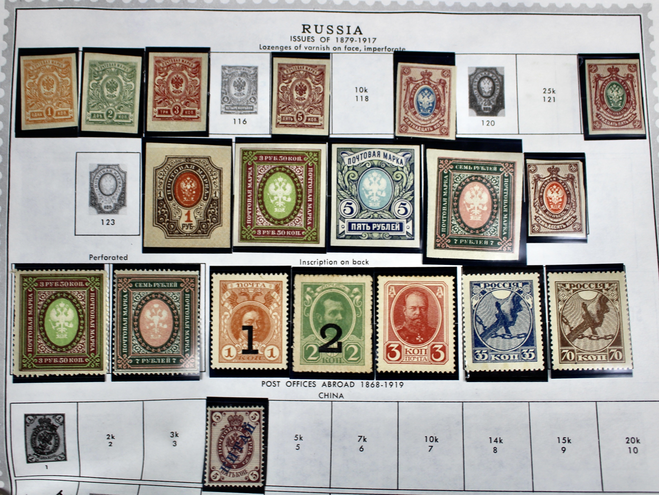 Comprehensive Russia Stamp Collection