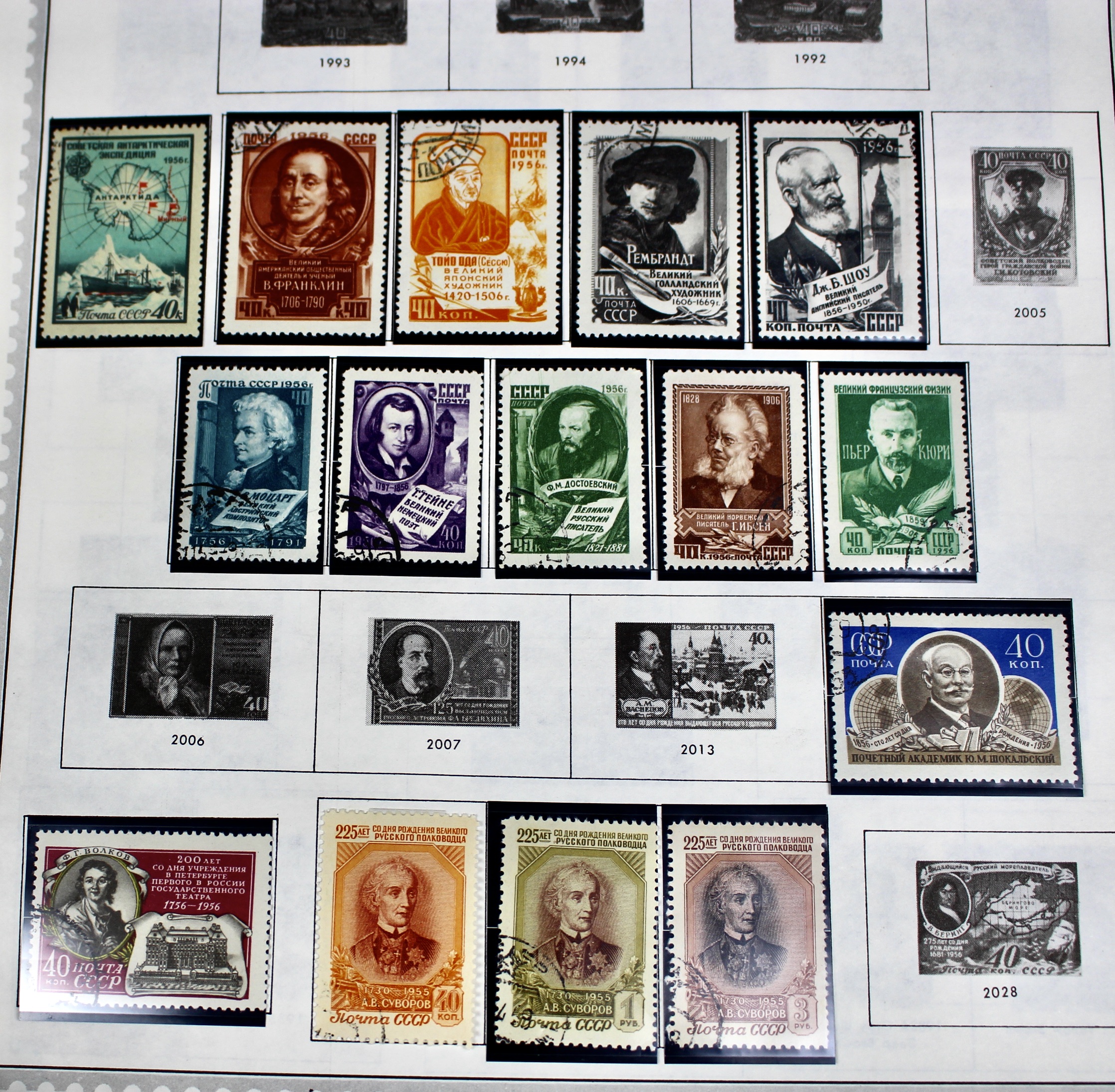 Comprehensive Russia Stamp Collection
