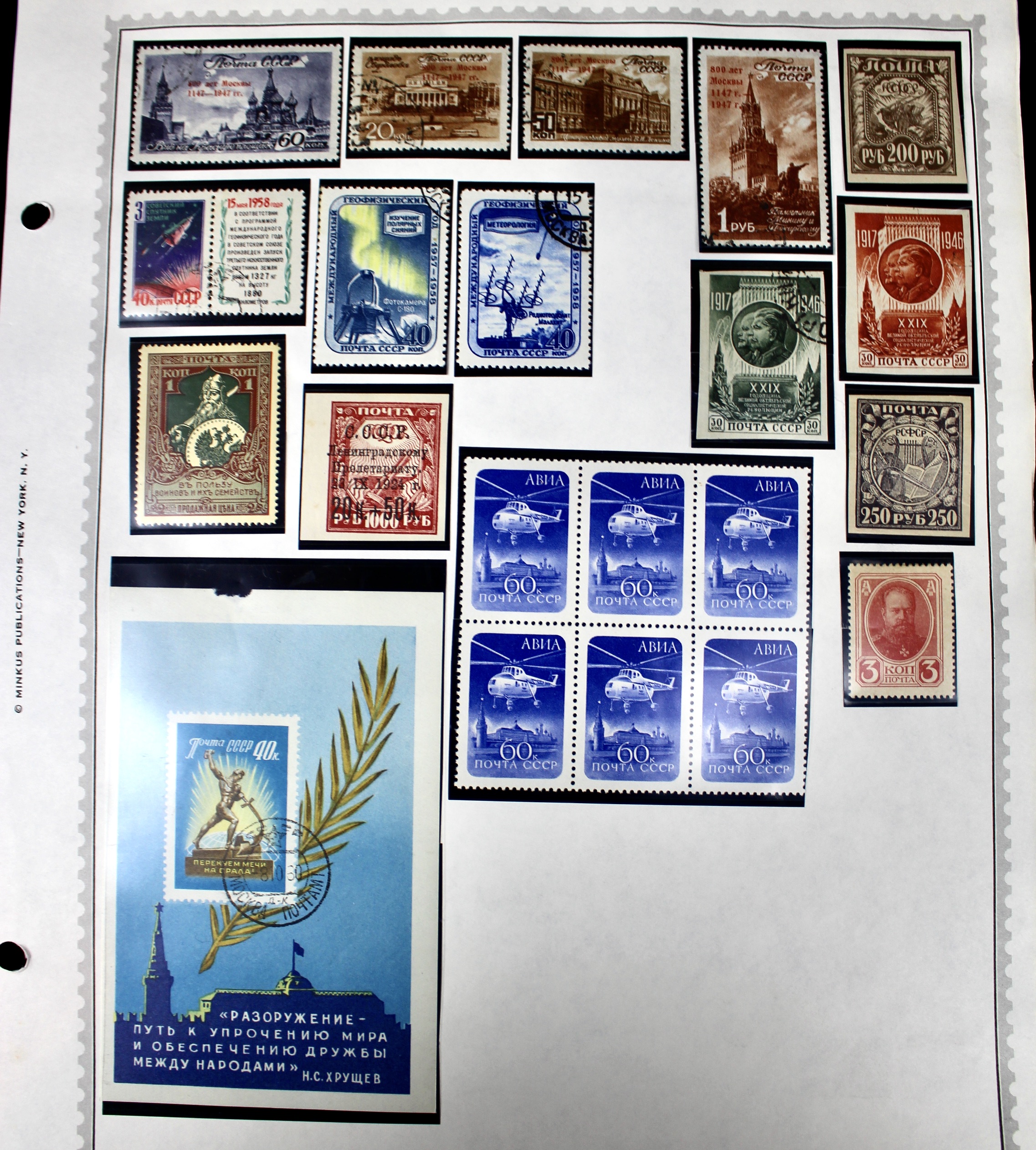 Comprehensive Russia Stamp Collection