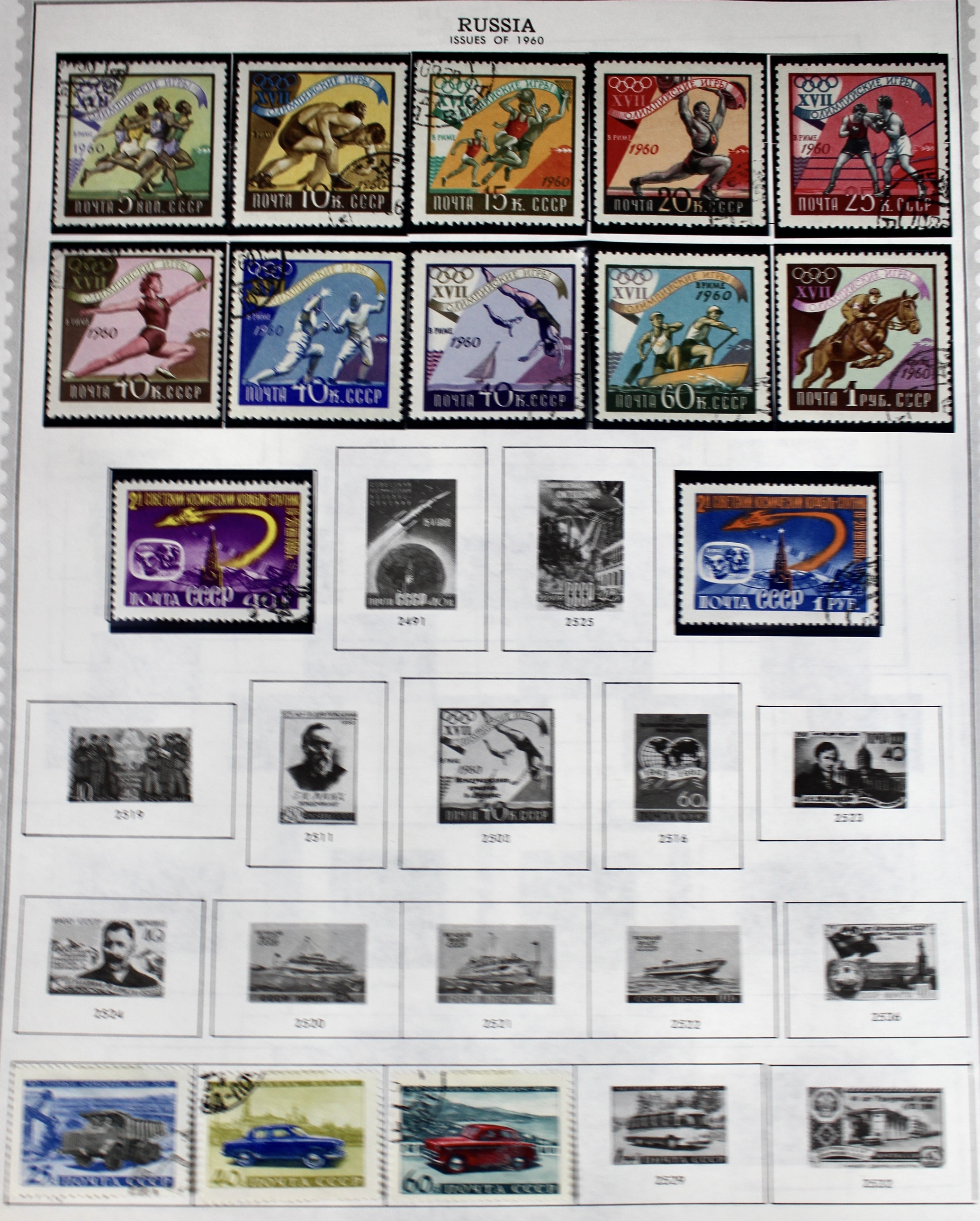 Comprehensive Russia Stamp Collection