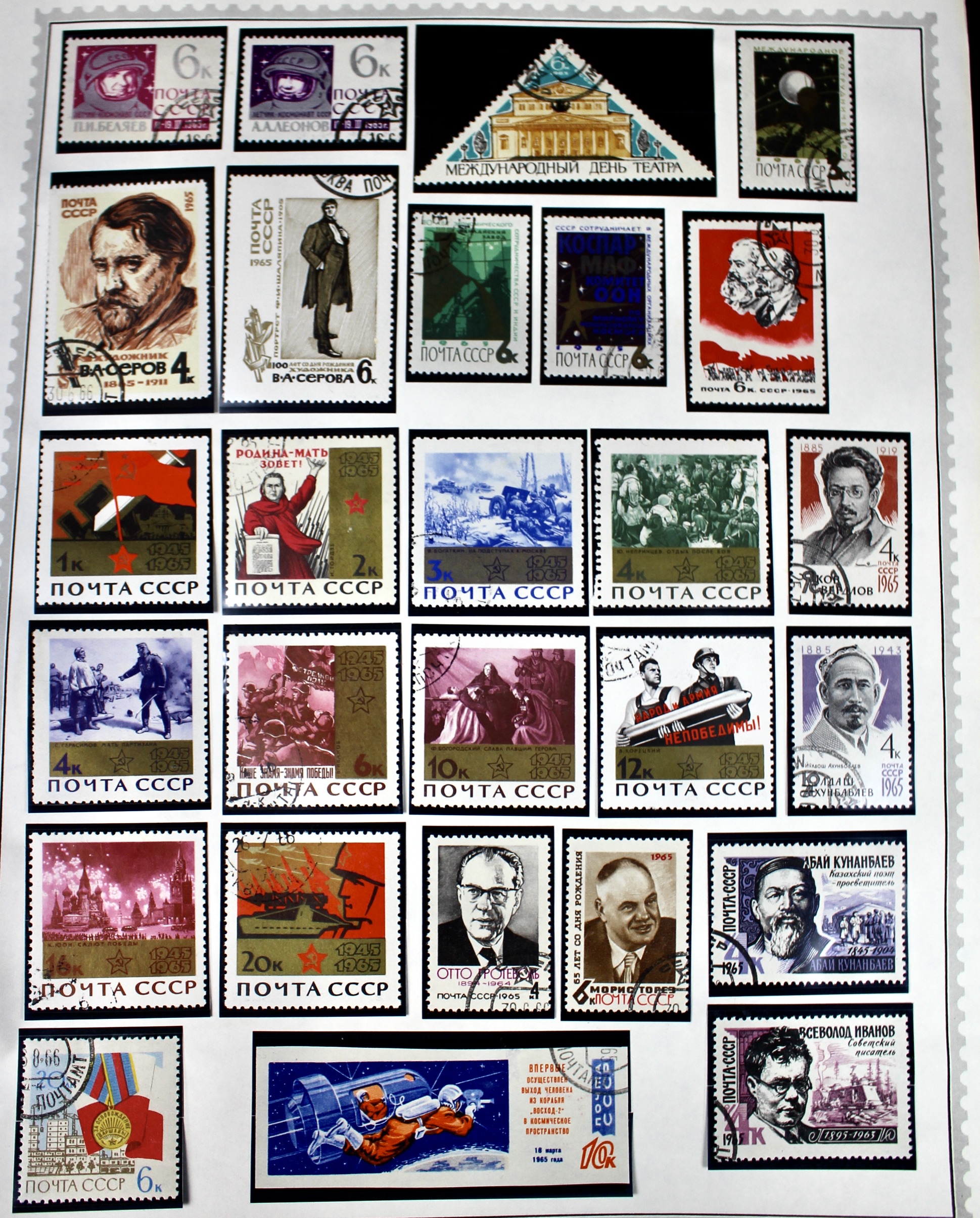 Comprehensive Russia Stamp Collection