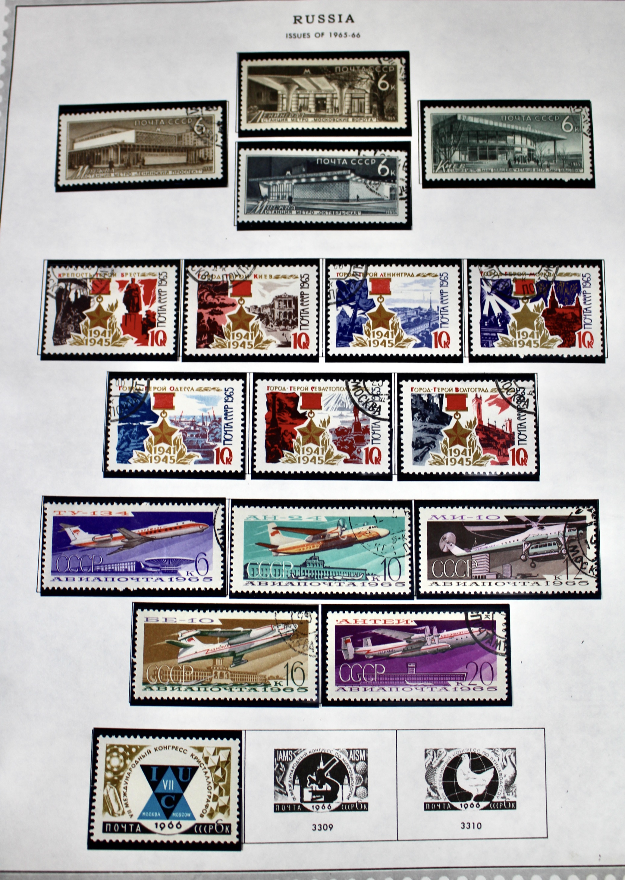 Comprehensive Russia Stamp Collection