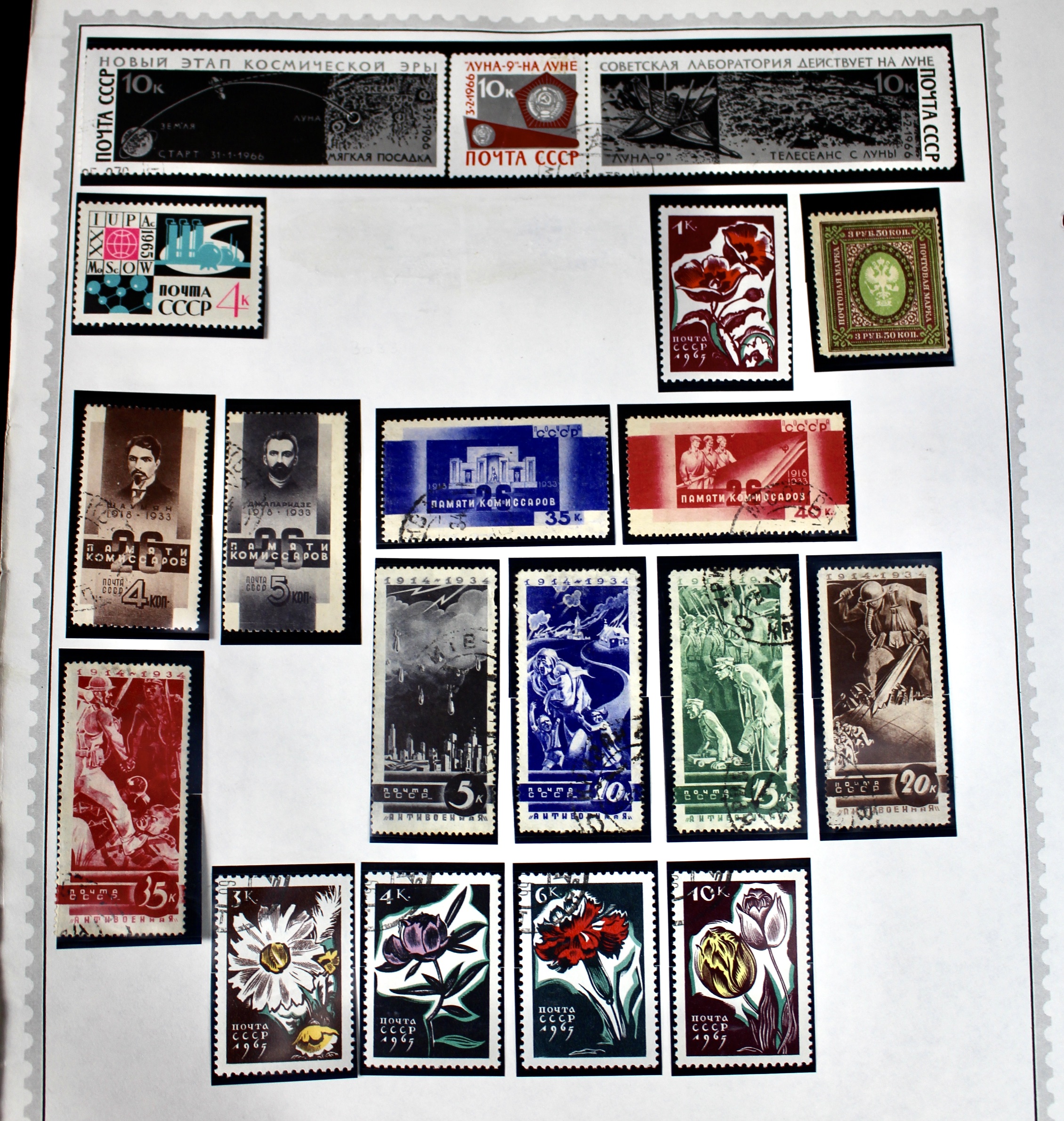 Comprehensive Russia Stamp Collection