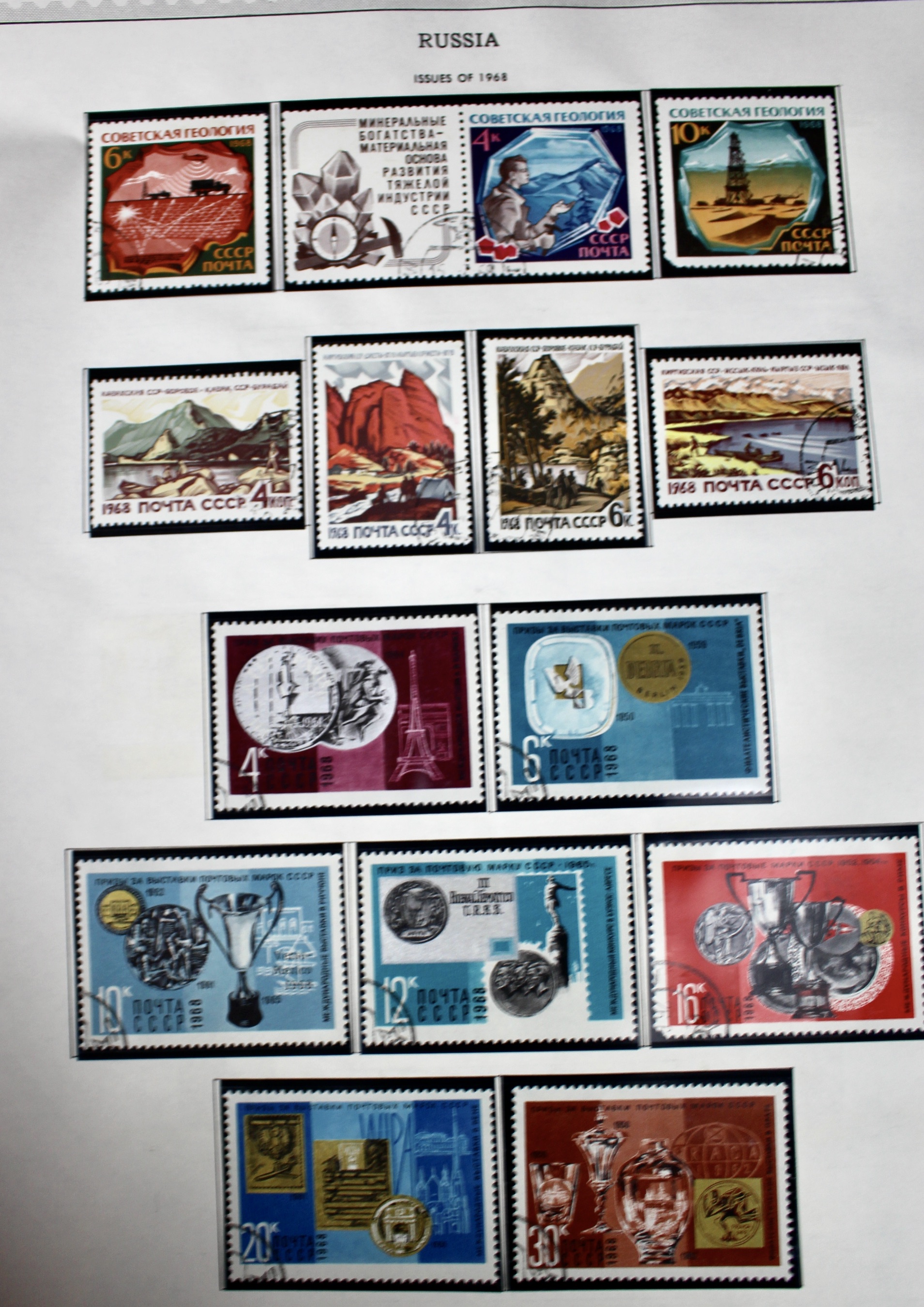 Comprehensive Russia Stamp Collection