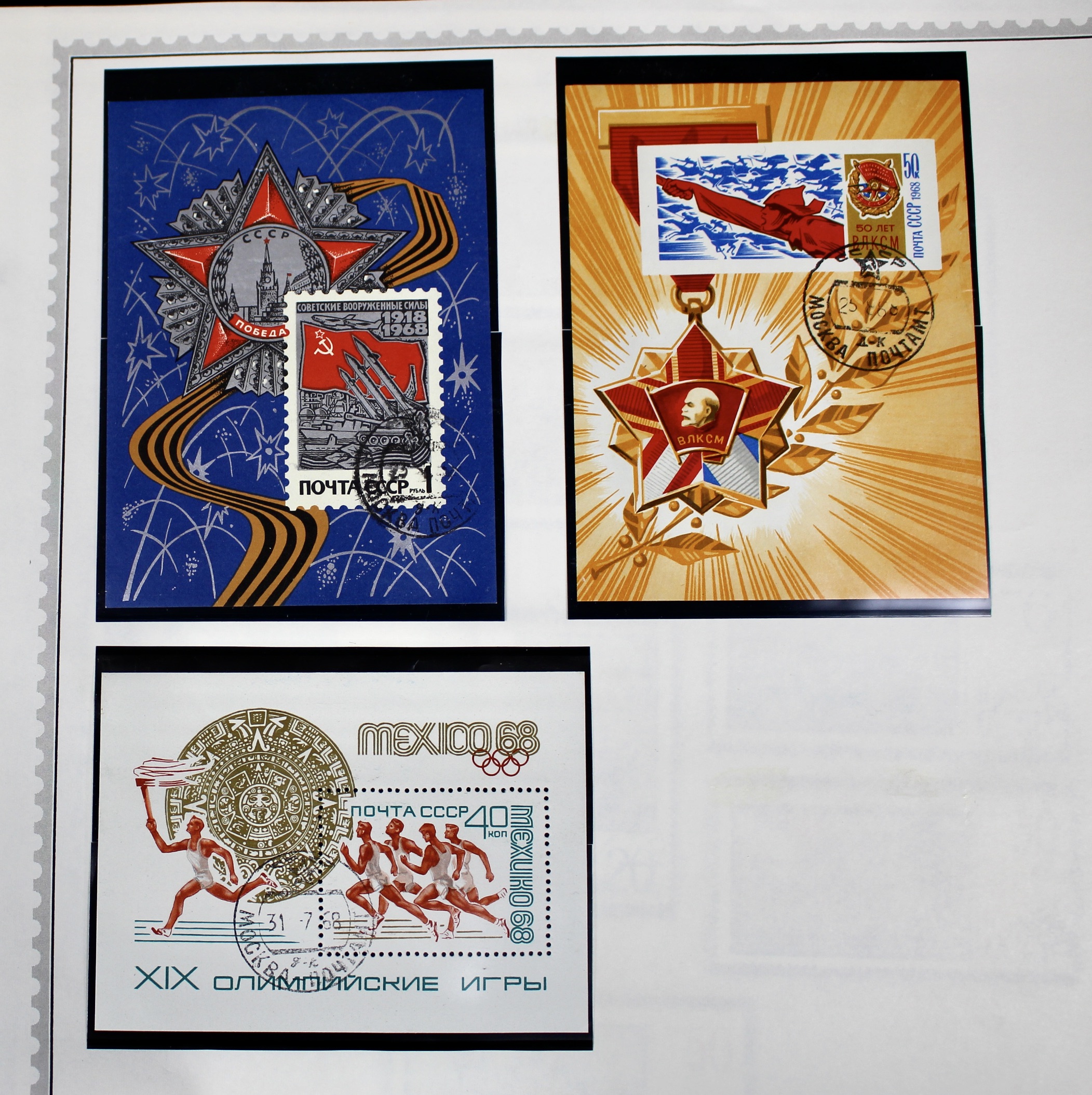 Comprehensive Russia Stamp Collection