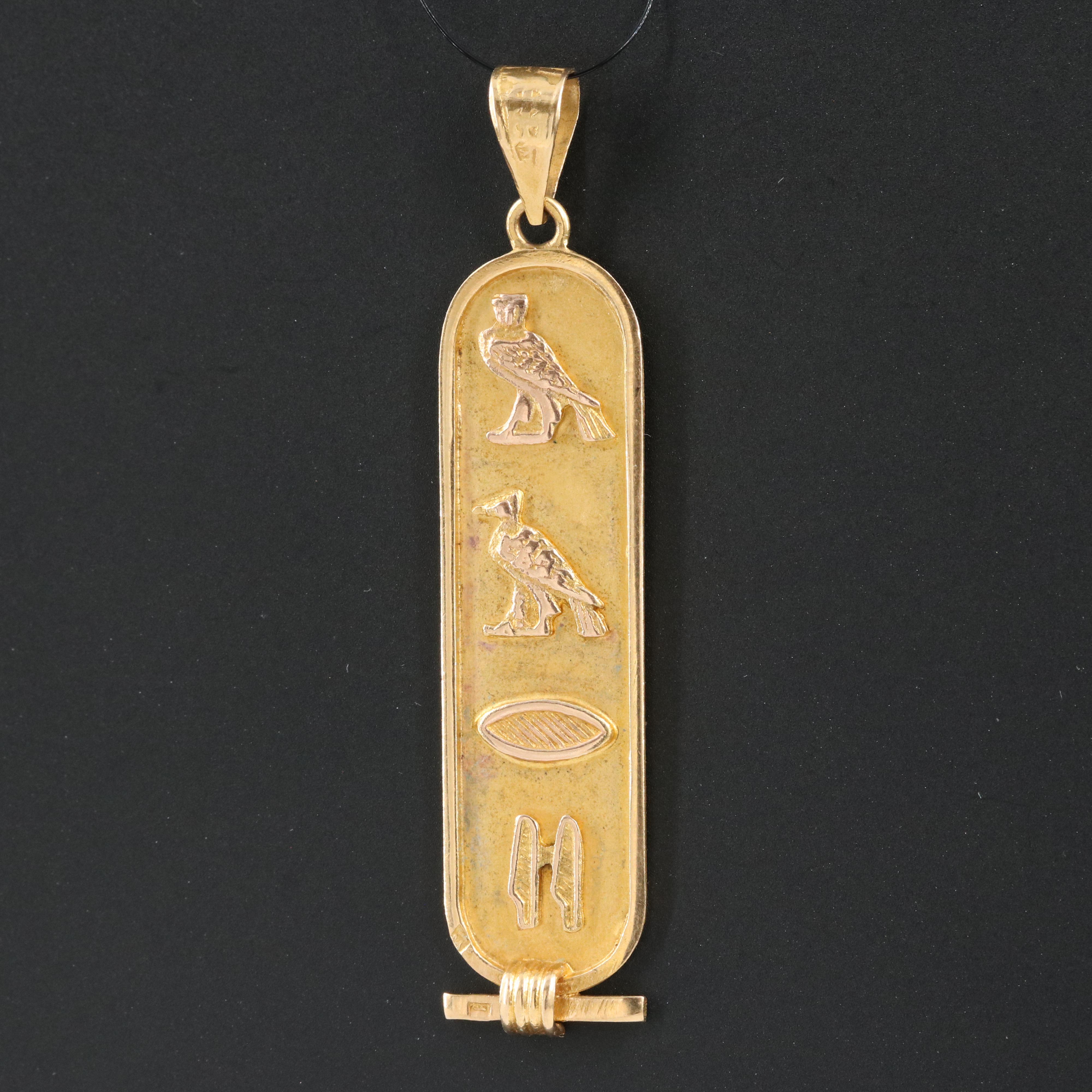 Egyptian 18K Cartouche Pendant