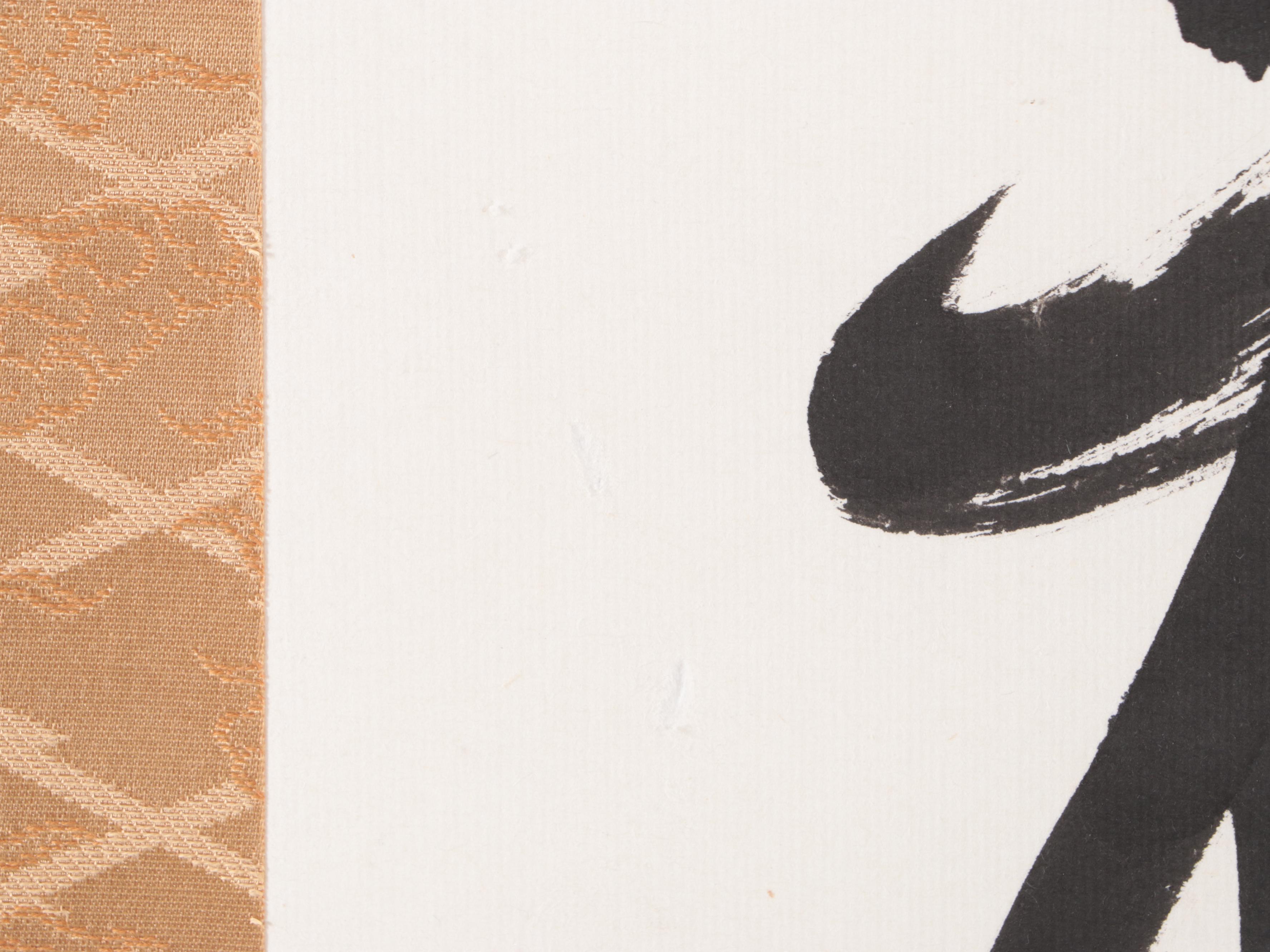 Artist Stamped Japanese Kanji Calligraphy Wall Hanging Scroll