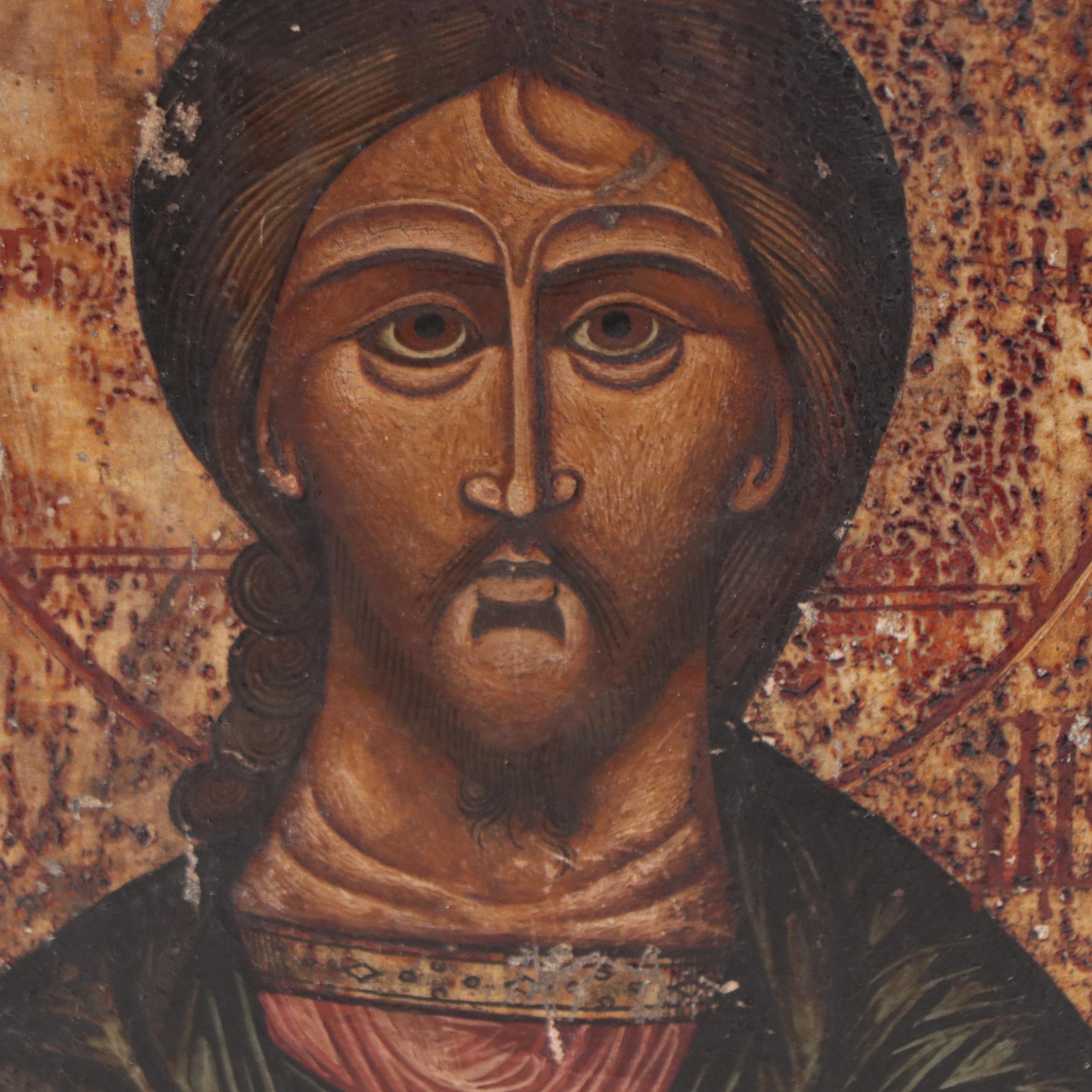 Russian Orthodox Icon of the Christ Pantokrator