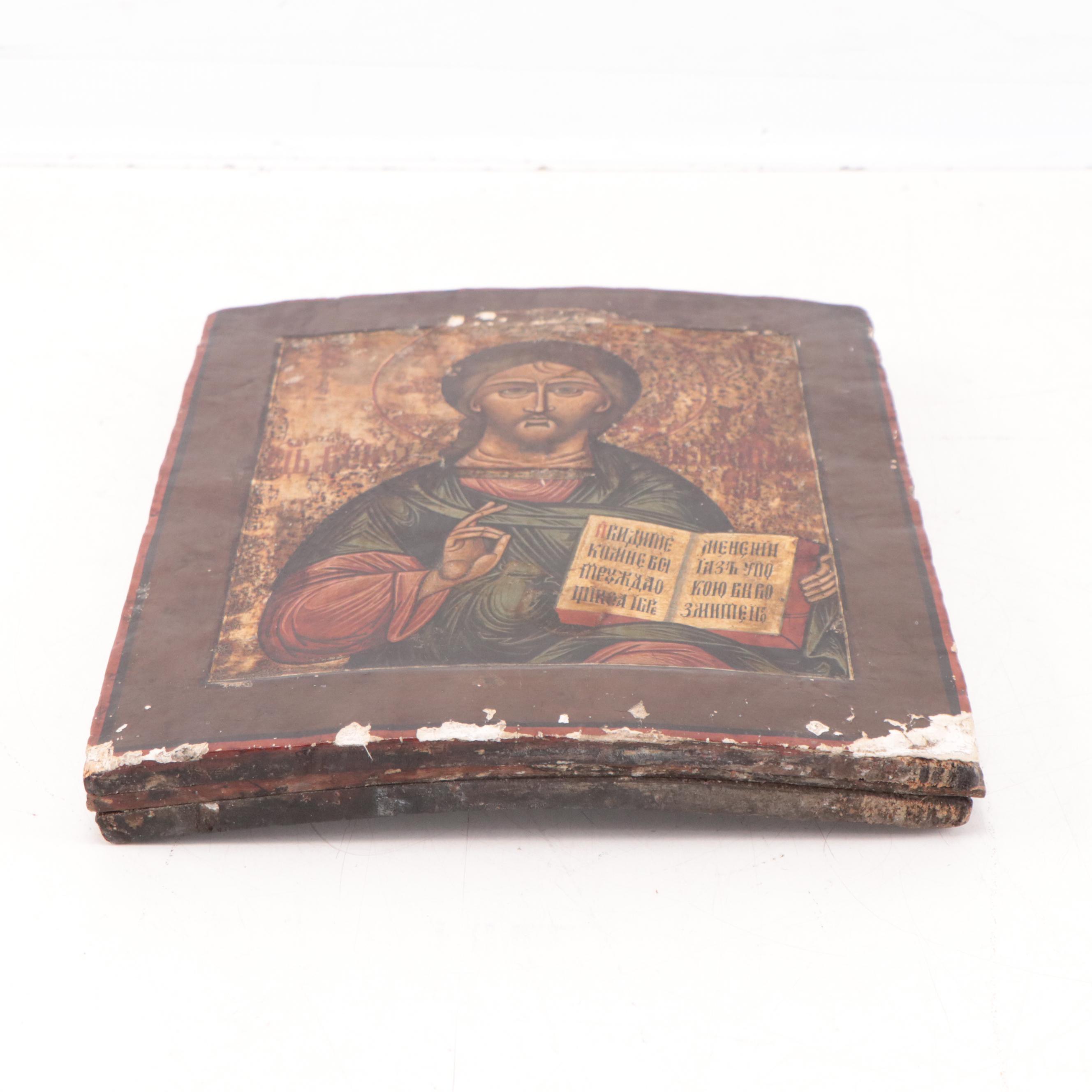 Russian Orthodox Icon of the Christ Pantokrator