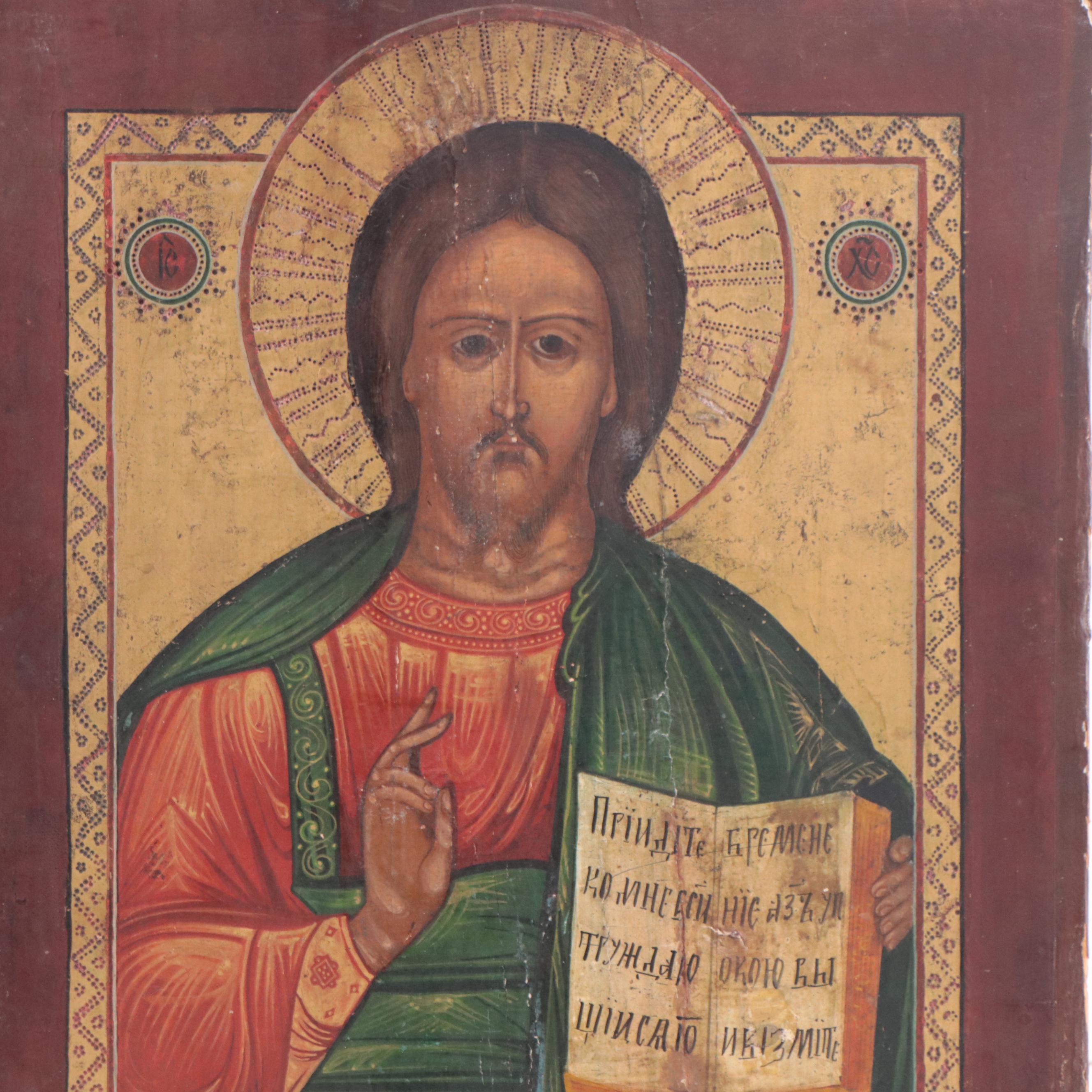 Russian Orthodox Icon of the Christ Pantokrator