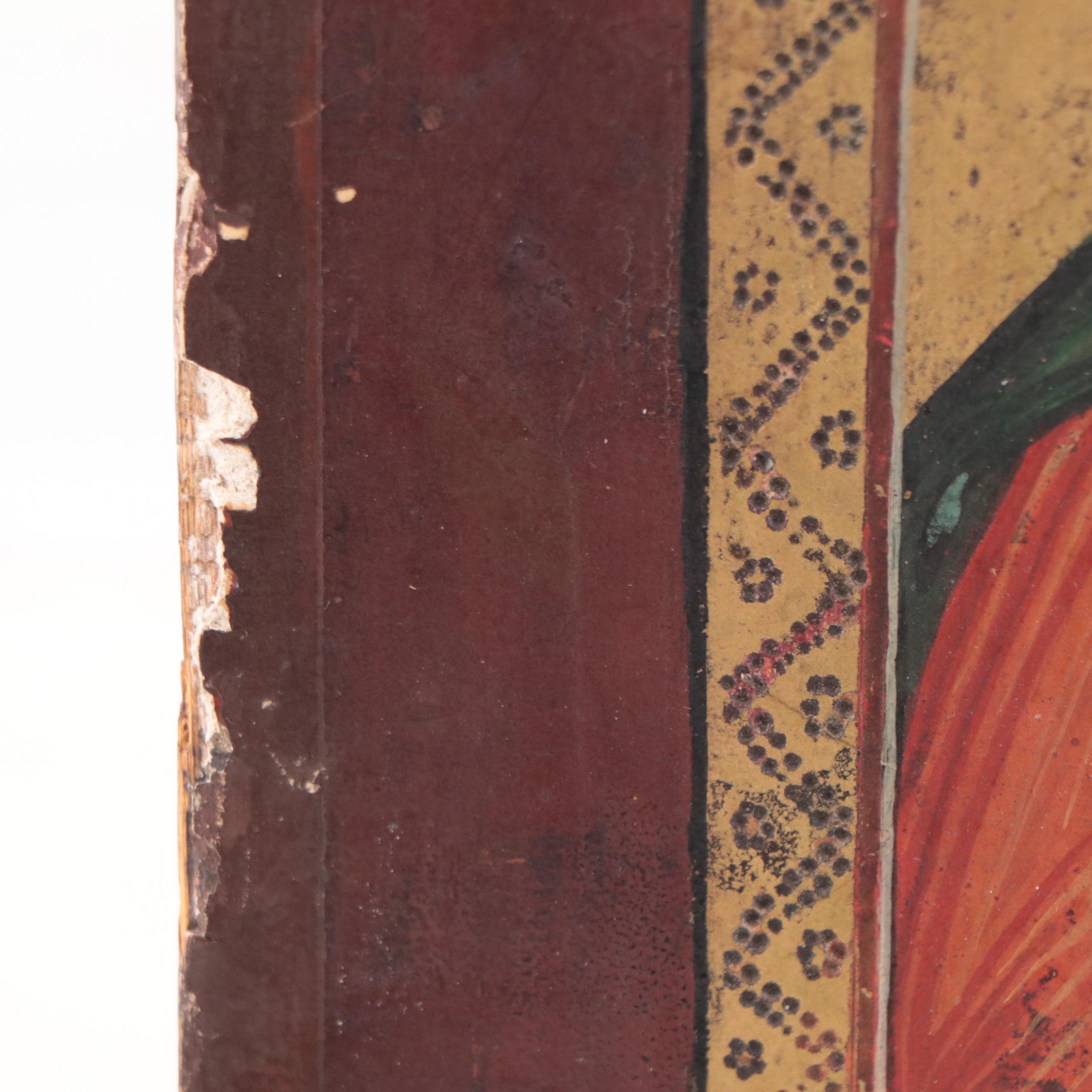 Russian Orthodox Icon of the Christ Pantokrator