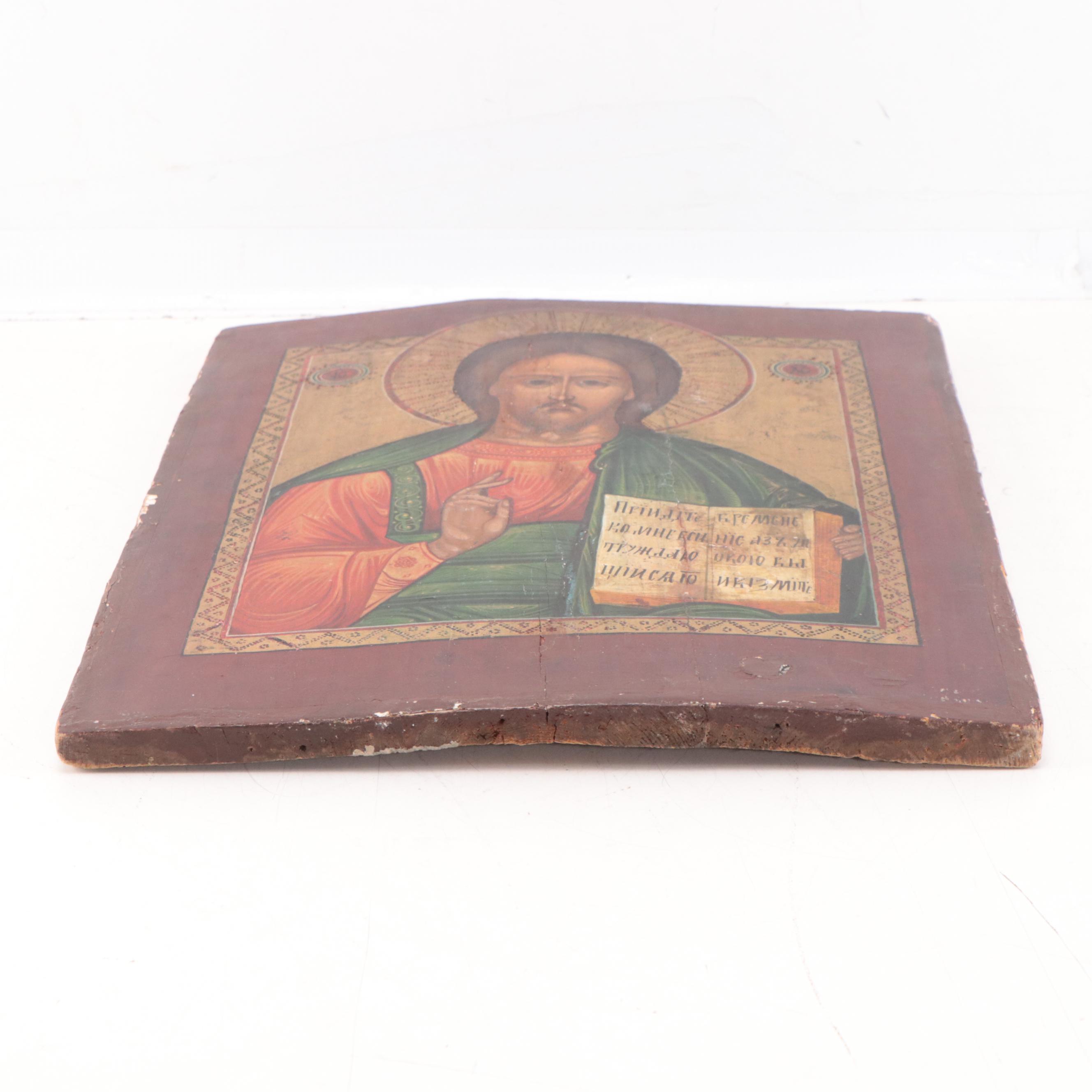 Russian Orthodox Icon of the Christ Pantokrator