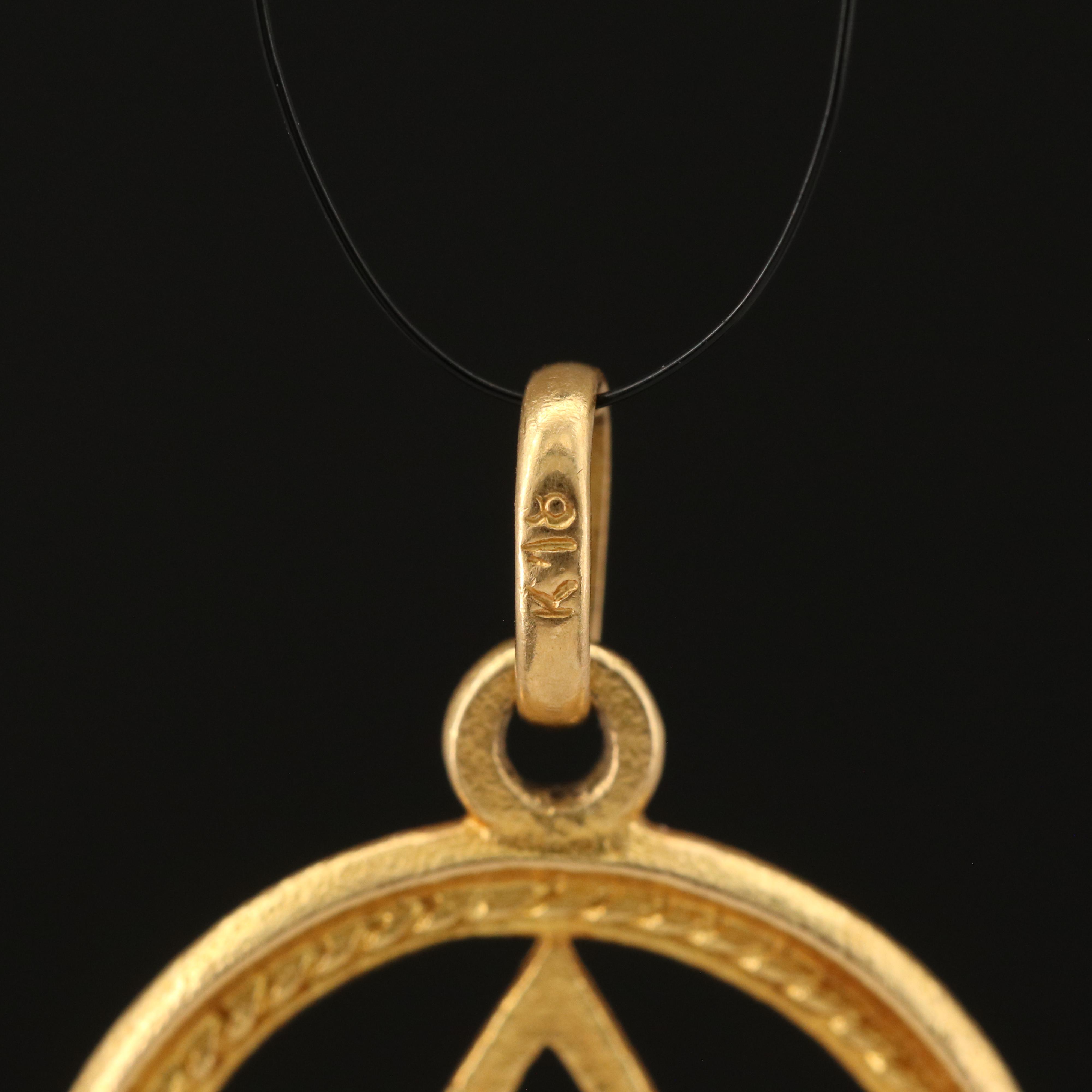 18K Star of David Pendant