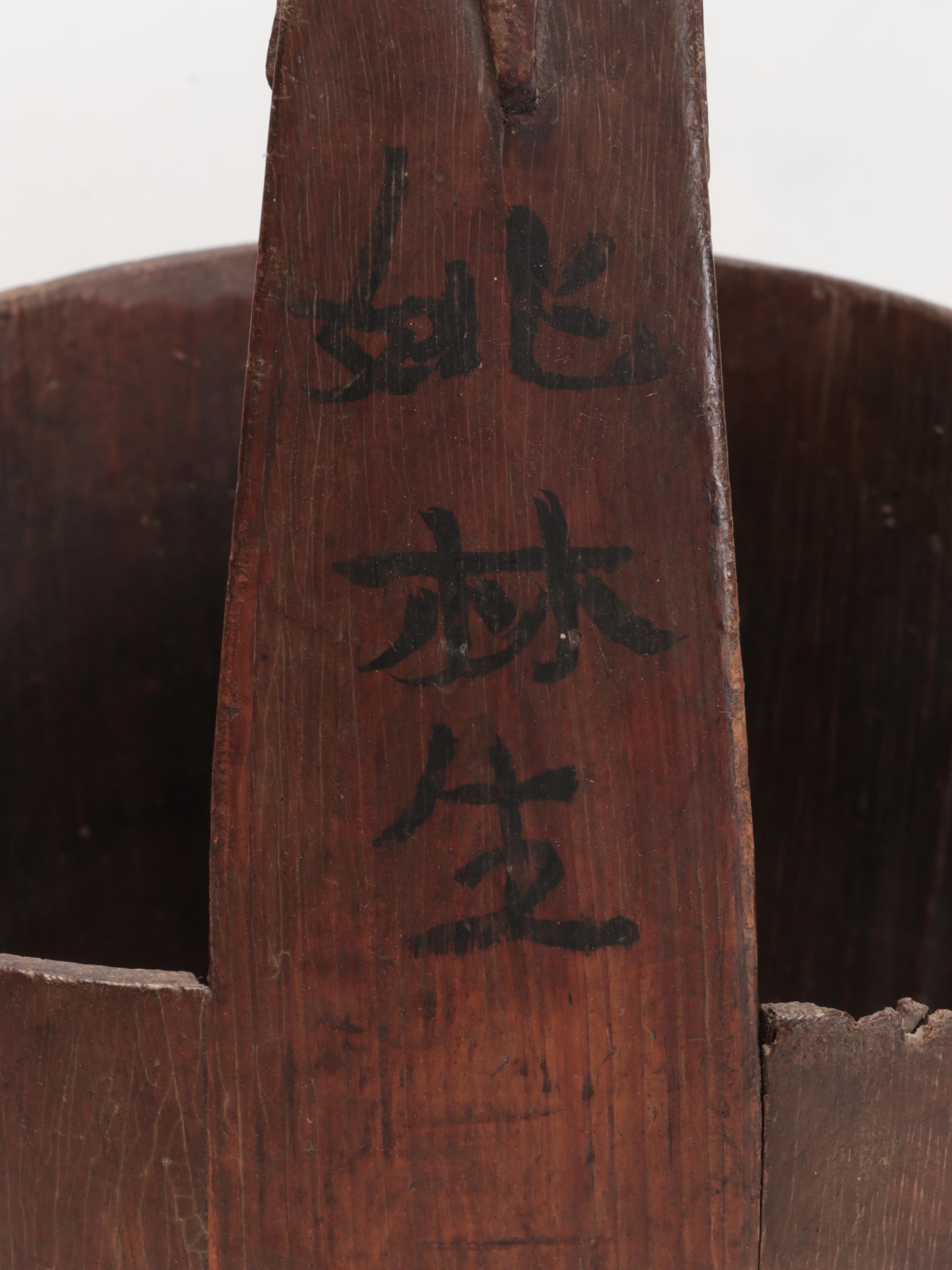 Chinese Iron Mounted Staved Wooden Barrel Water Bucket