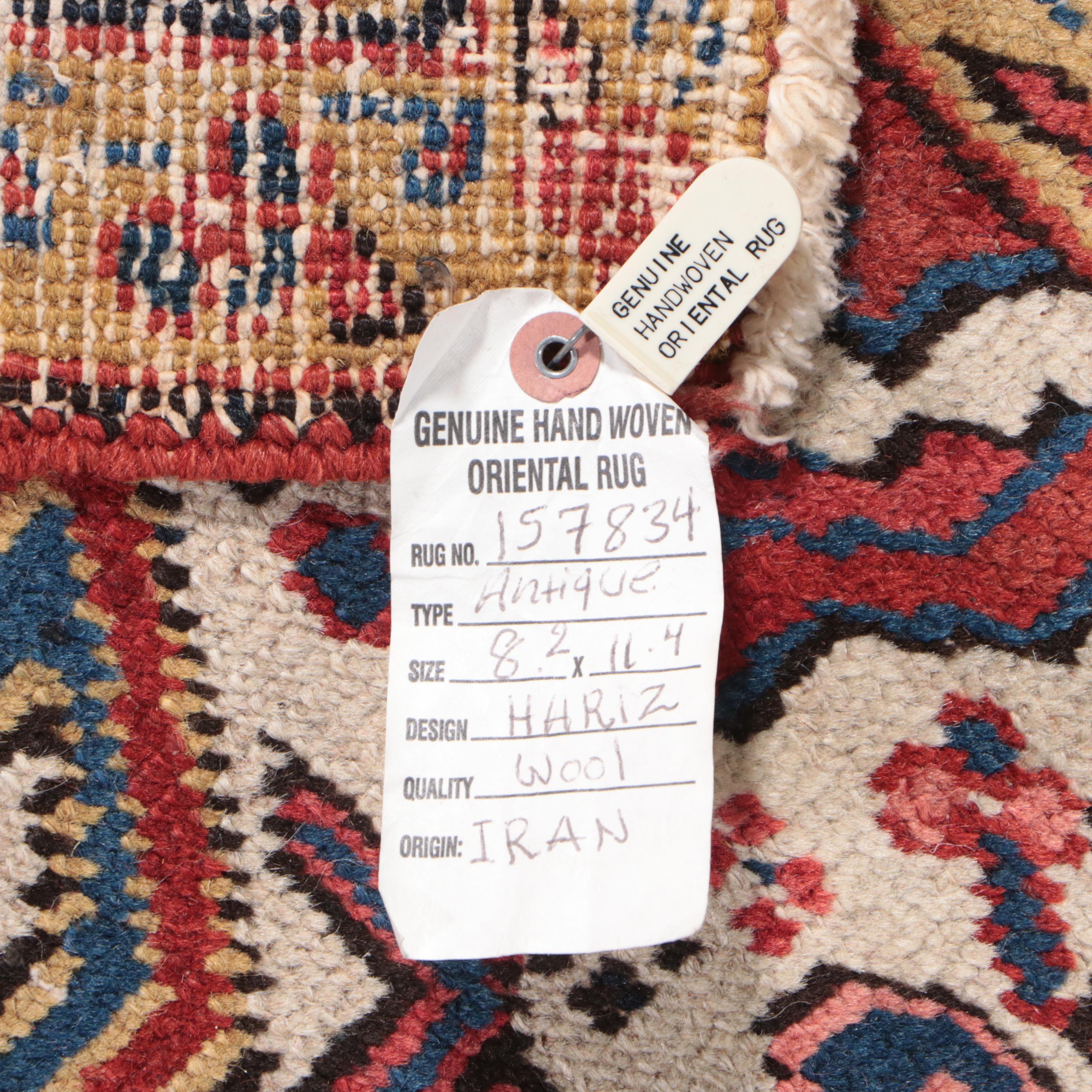 8'3 x 11'6 Hand-Knotted Persian Heriz Area Rug