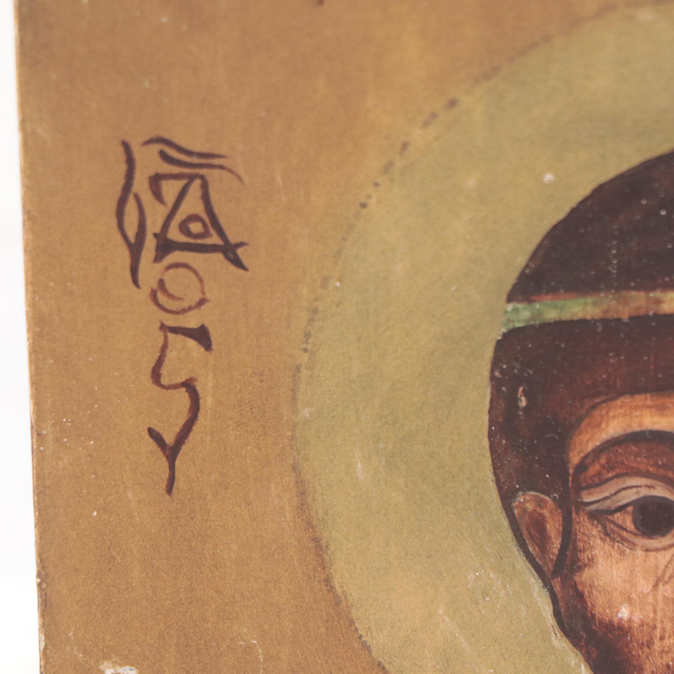 Polish Oil Painting Icon of Religious Figure