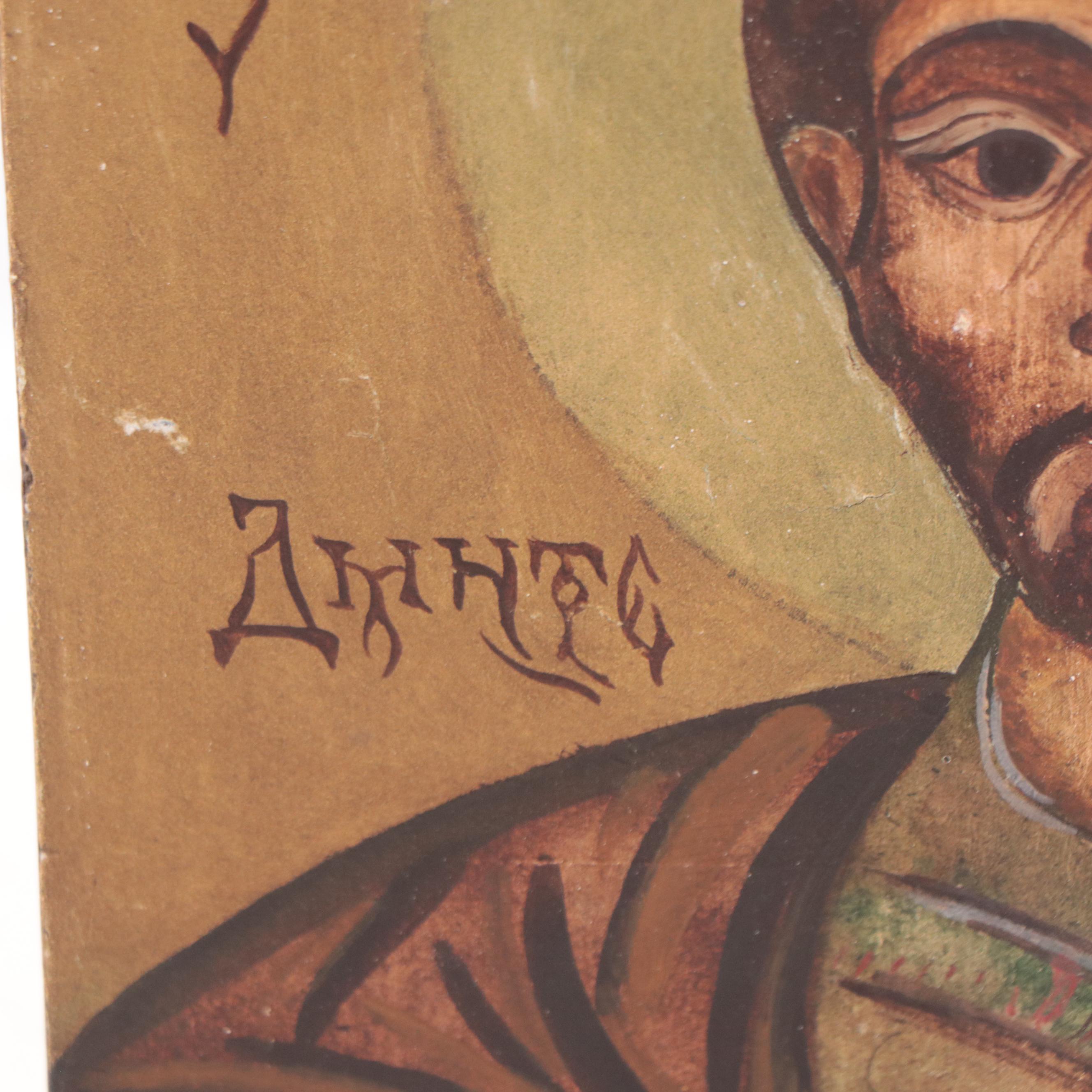 Polish Oil Painting Icon of Religious Figure