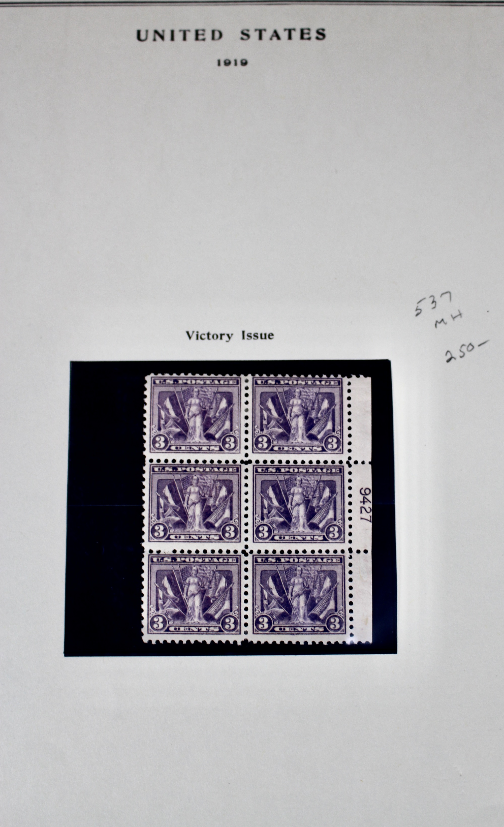 Seven Early Postage Stamp Plate Blocks