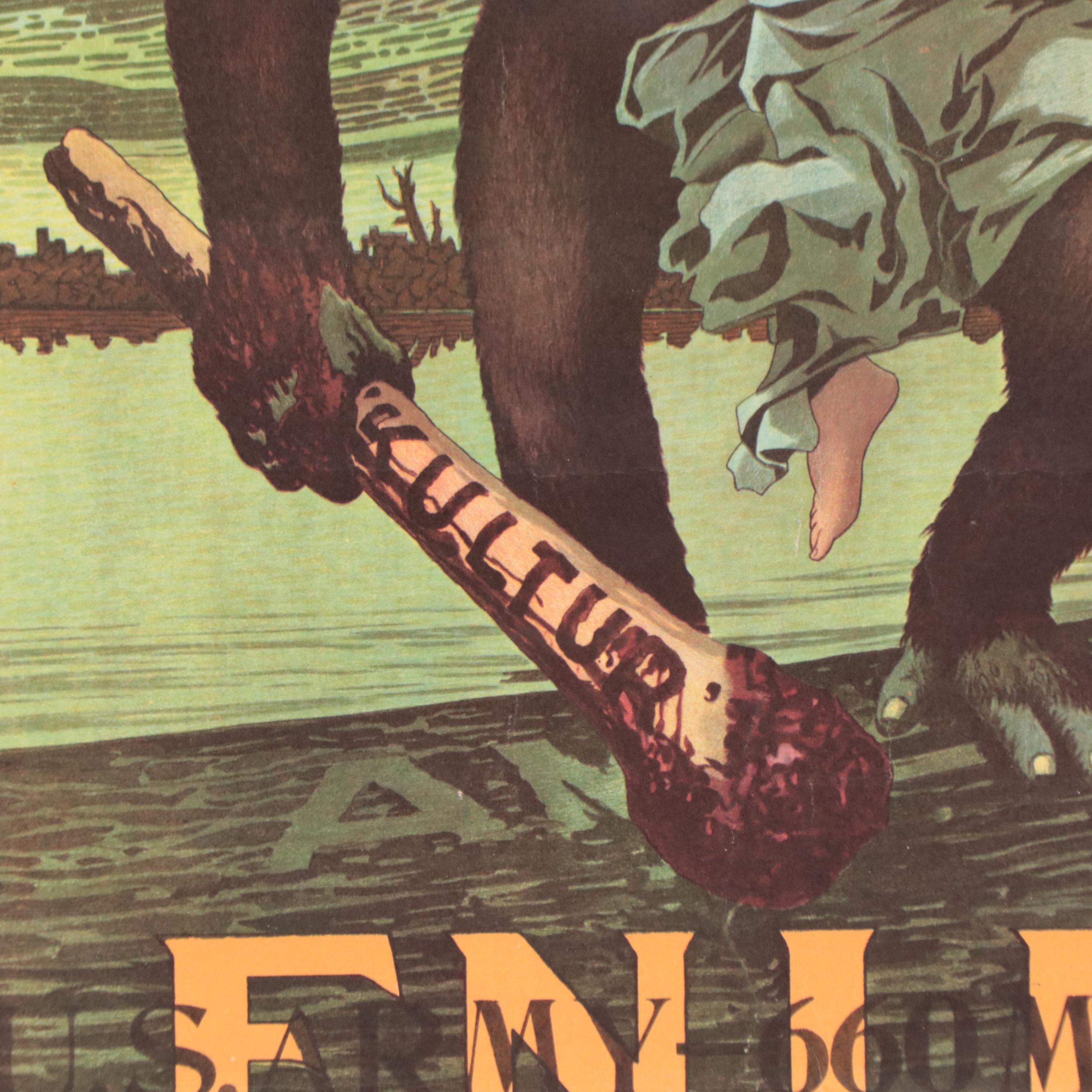WWI Propaganda Poster "Destroy This Mad Brute: Enlist," Early 20th Century