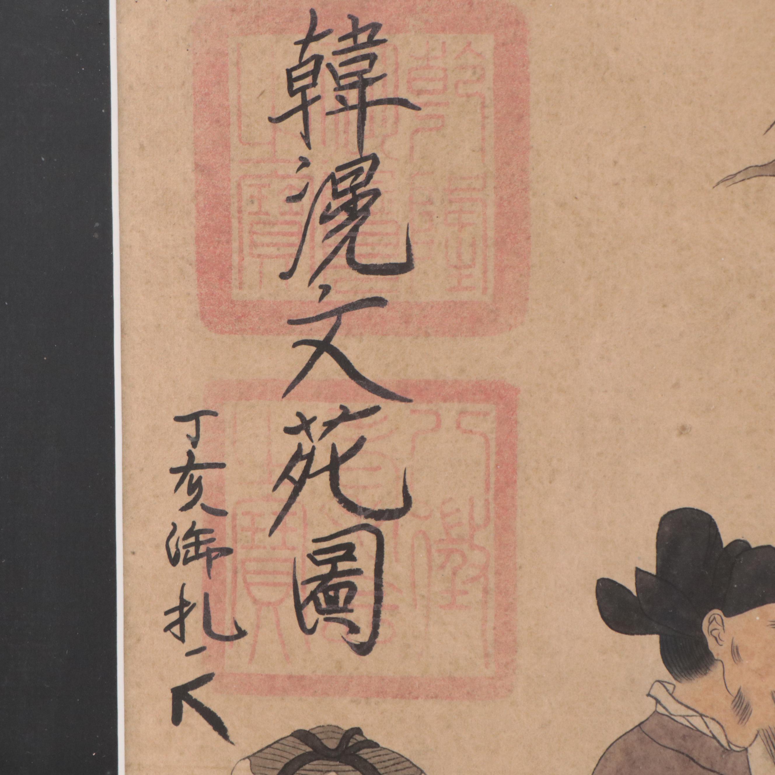 Ink and Watercolor Painting After Zhou Wenju "Literary Garden"