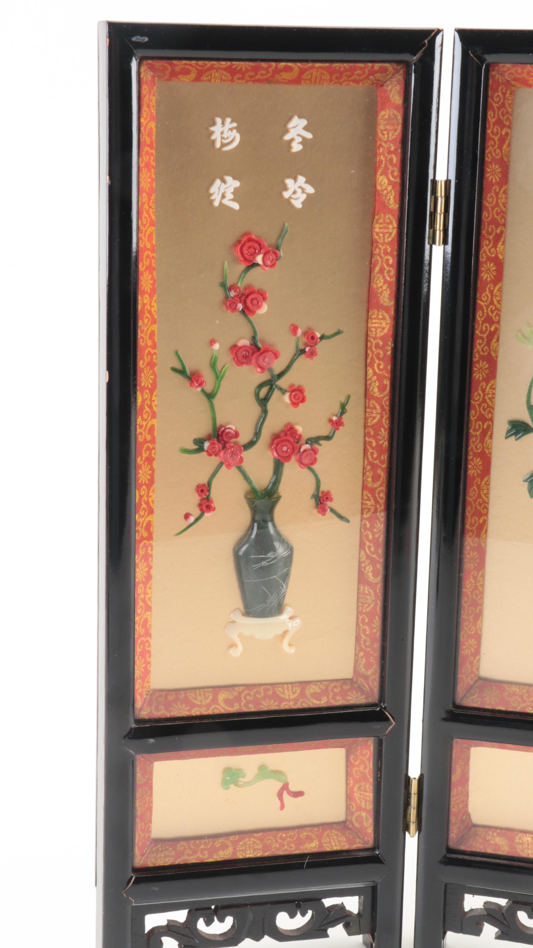 Chinese Lacquered Wood Folding Four-Panel Table Top Screen