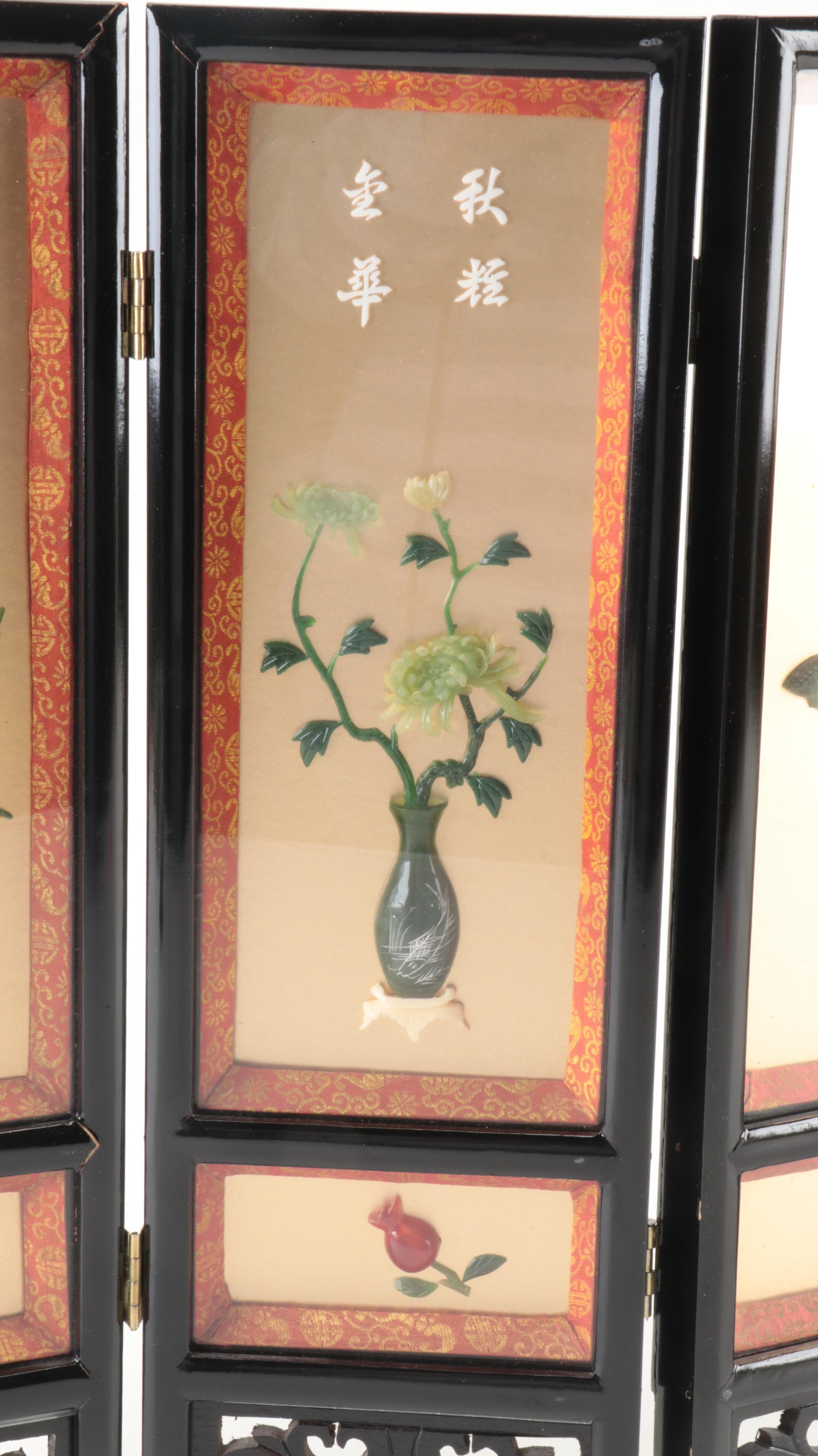 Chinese Lacquered Wood Folding Four-Panel Table Top Screen