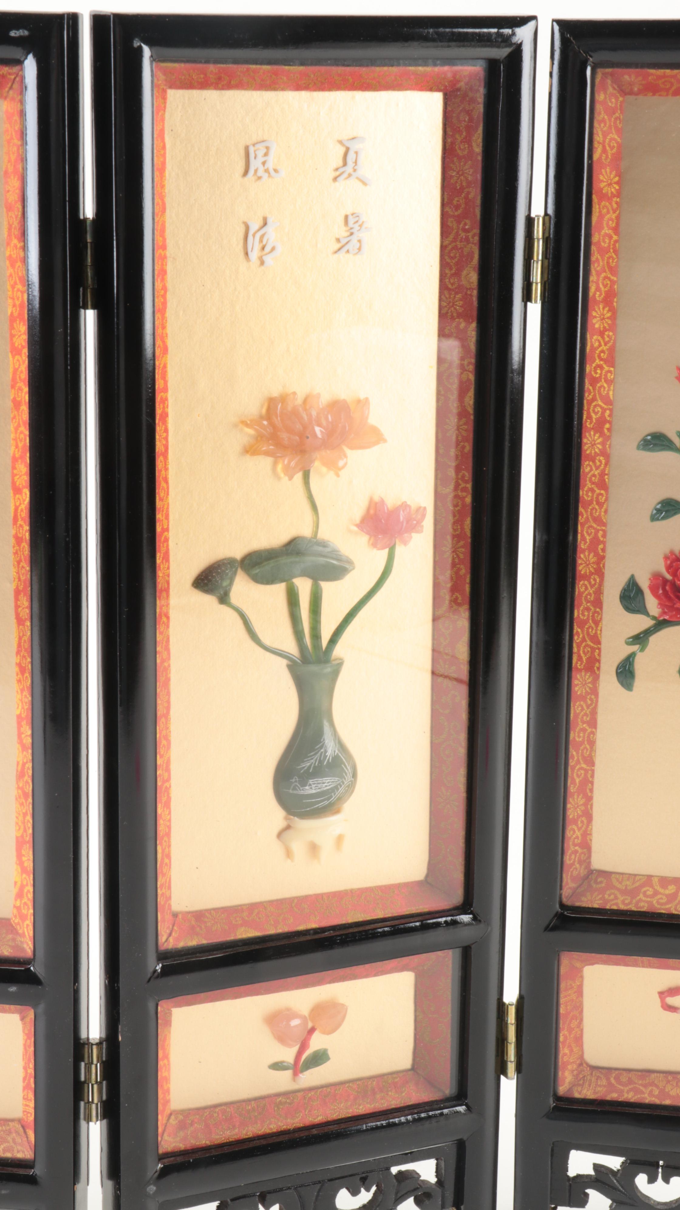 Chinese Lacquered Wood Folding Four-Panel Table Top Screen