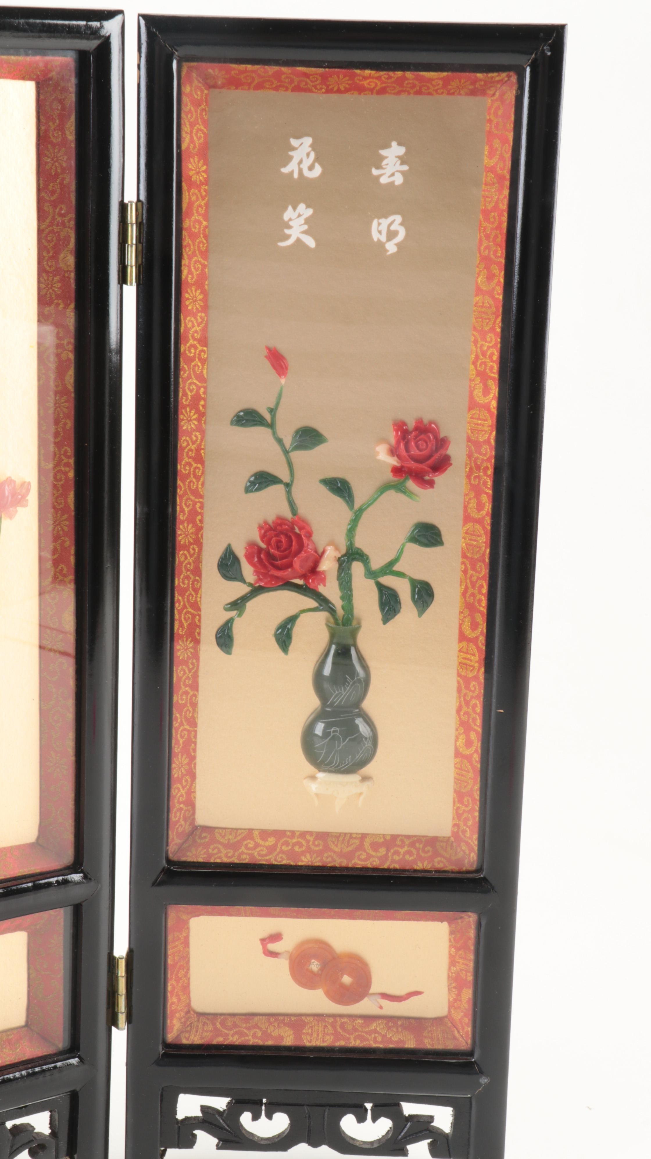 Chinese Lacquered Wood Folding Four-Panel Table Top Screen