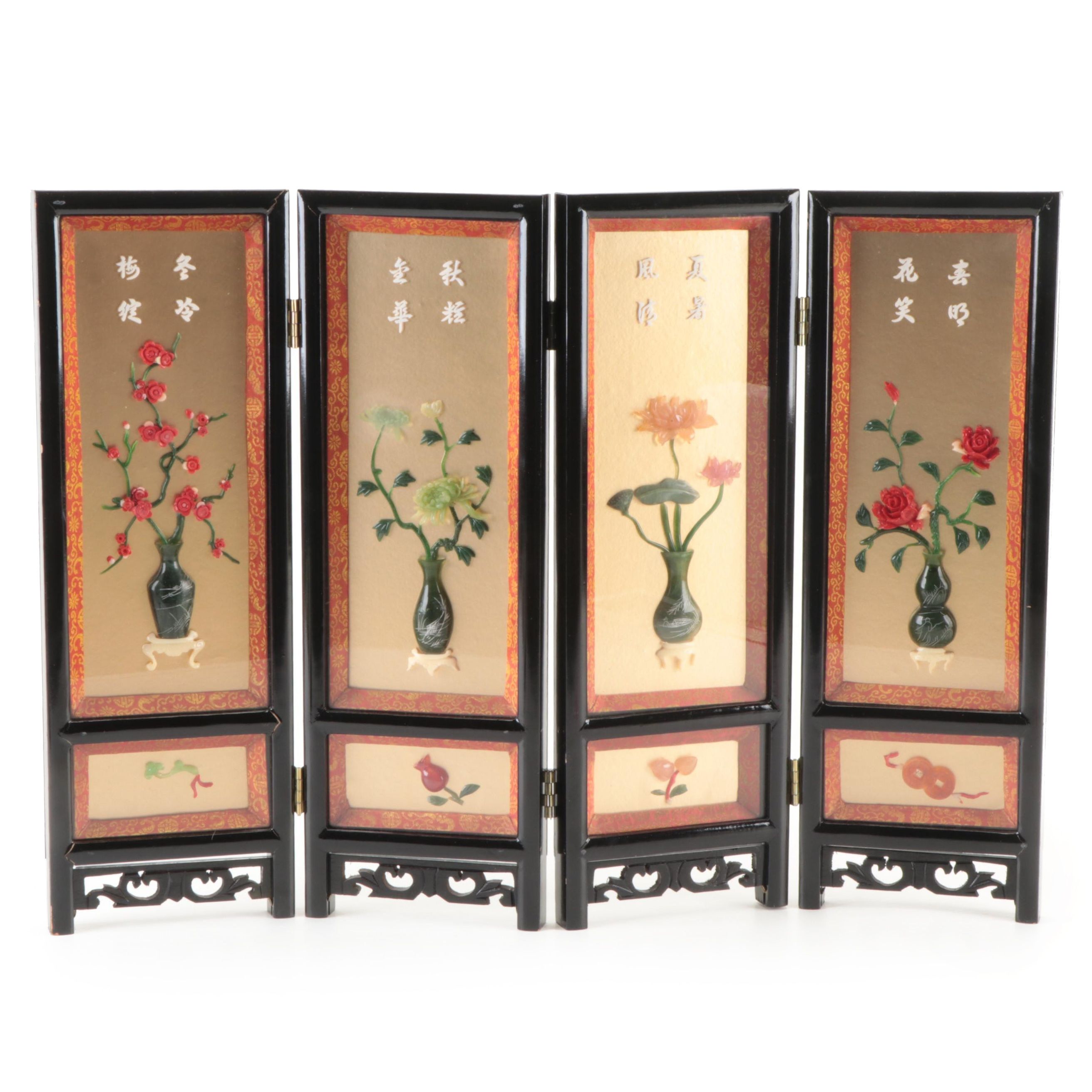 Chinese Lacquered Wood Folding Four-Panel Table Top Screen