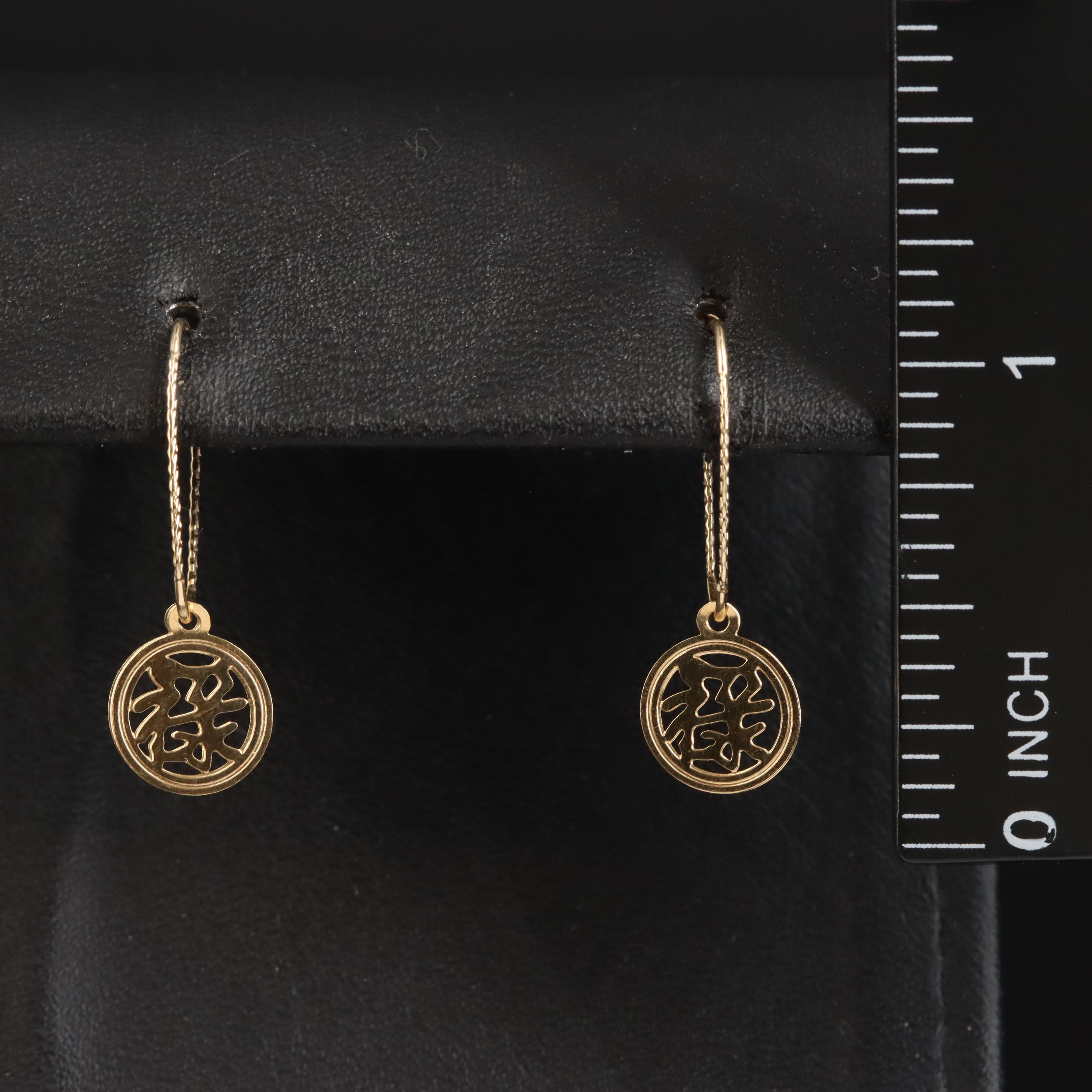 14K "Prosperity" Earrings